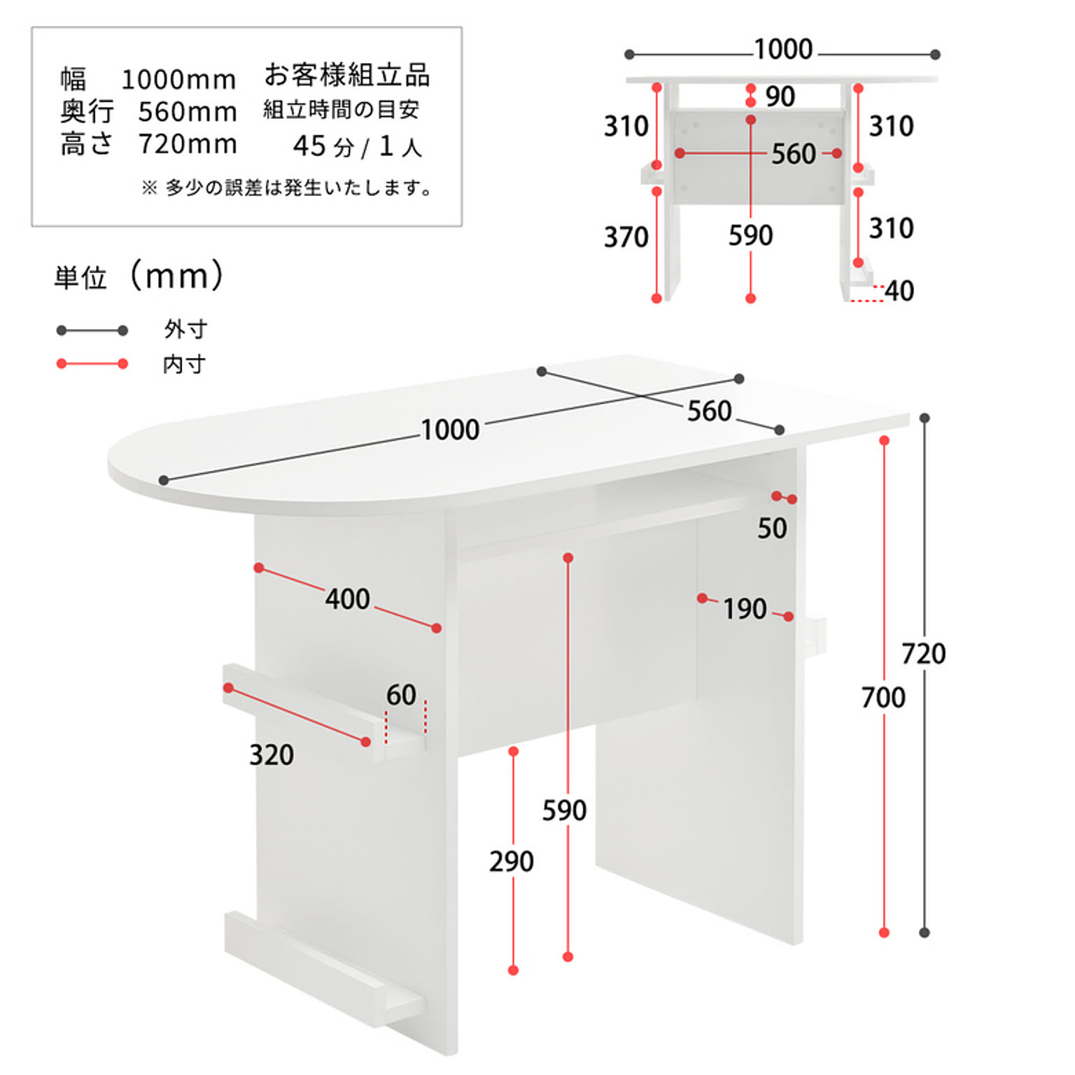 ダイニングテーブル