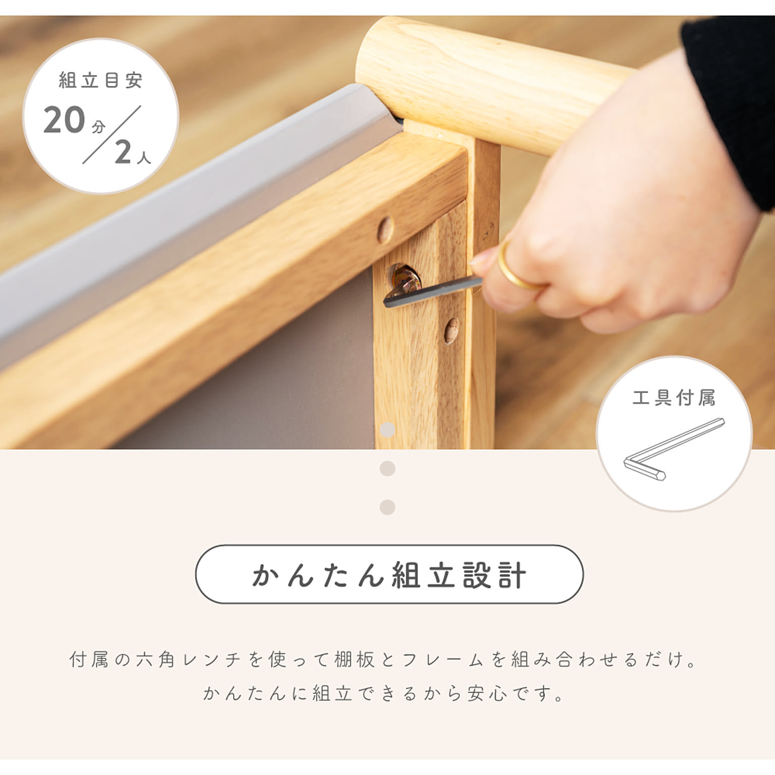 オープンラック