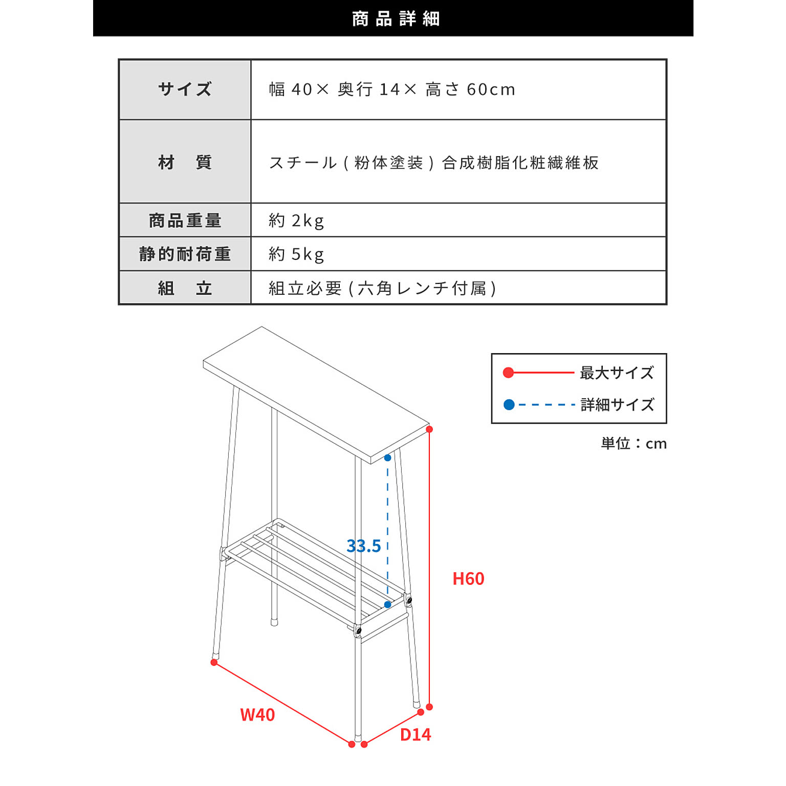 サイドテーブル・ナイトテーブル