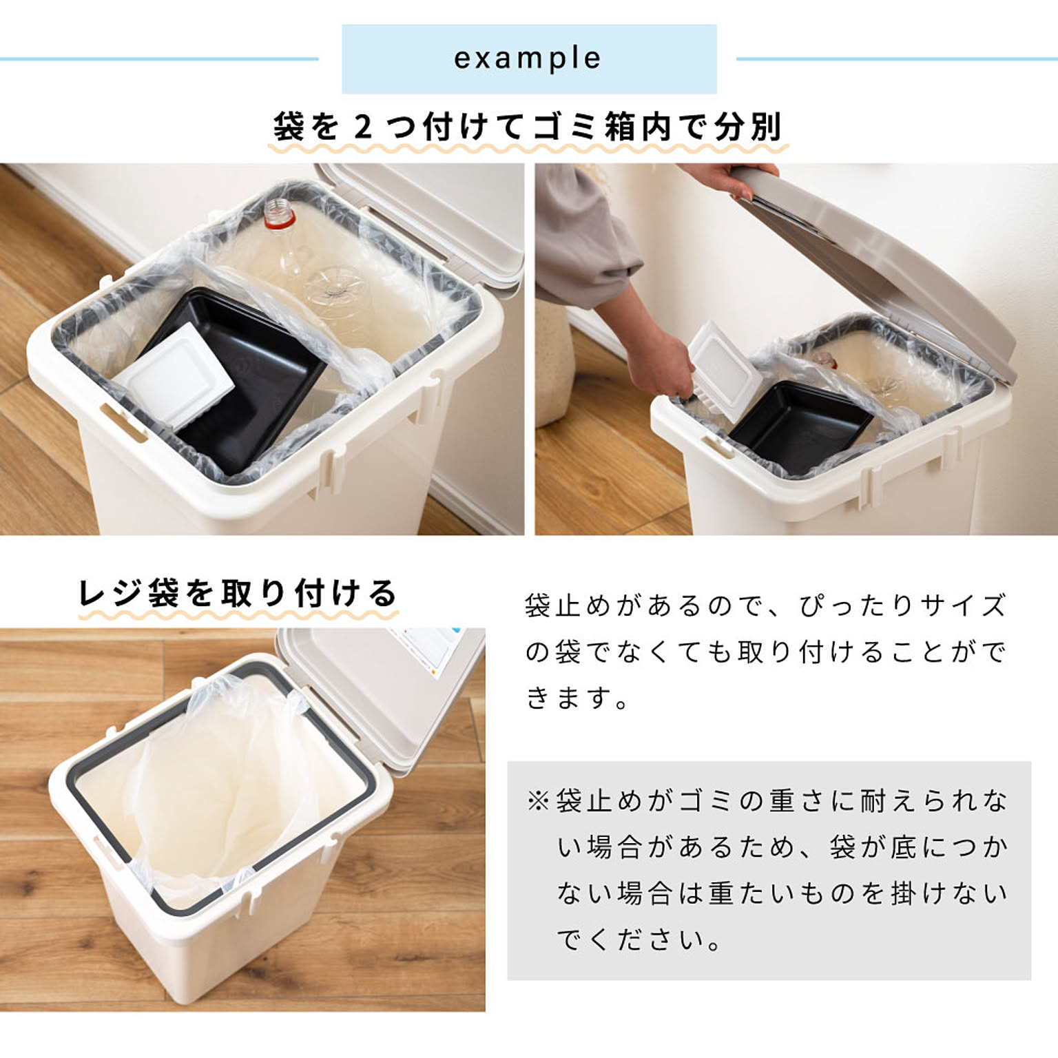 ゴミ箱・ダストボックス