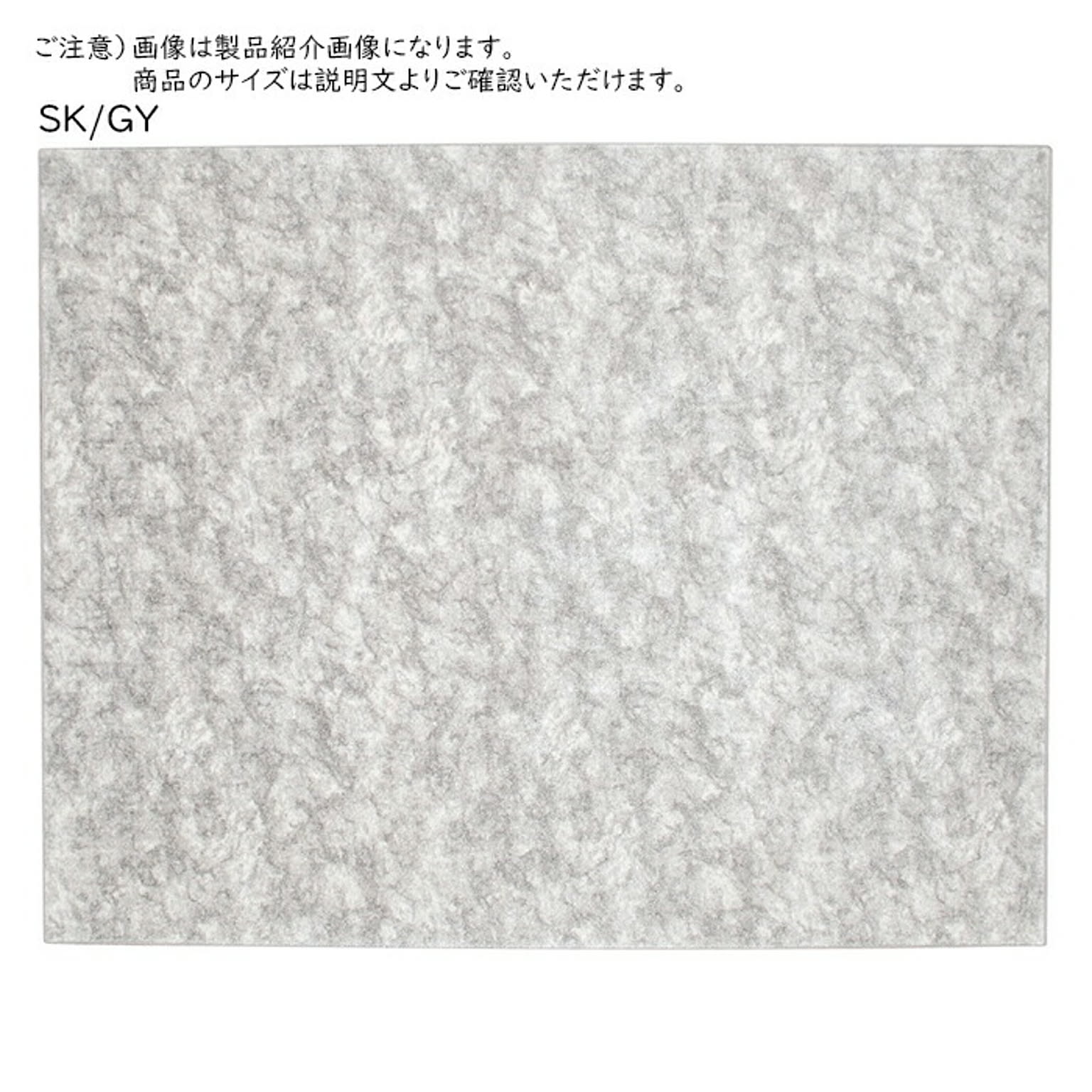 カーペット ニケ ベルギー製 江戸間4.5畳 正方形 261x261cm プレーベル
