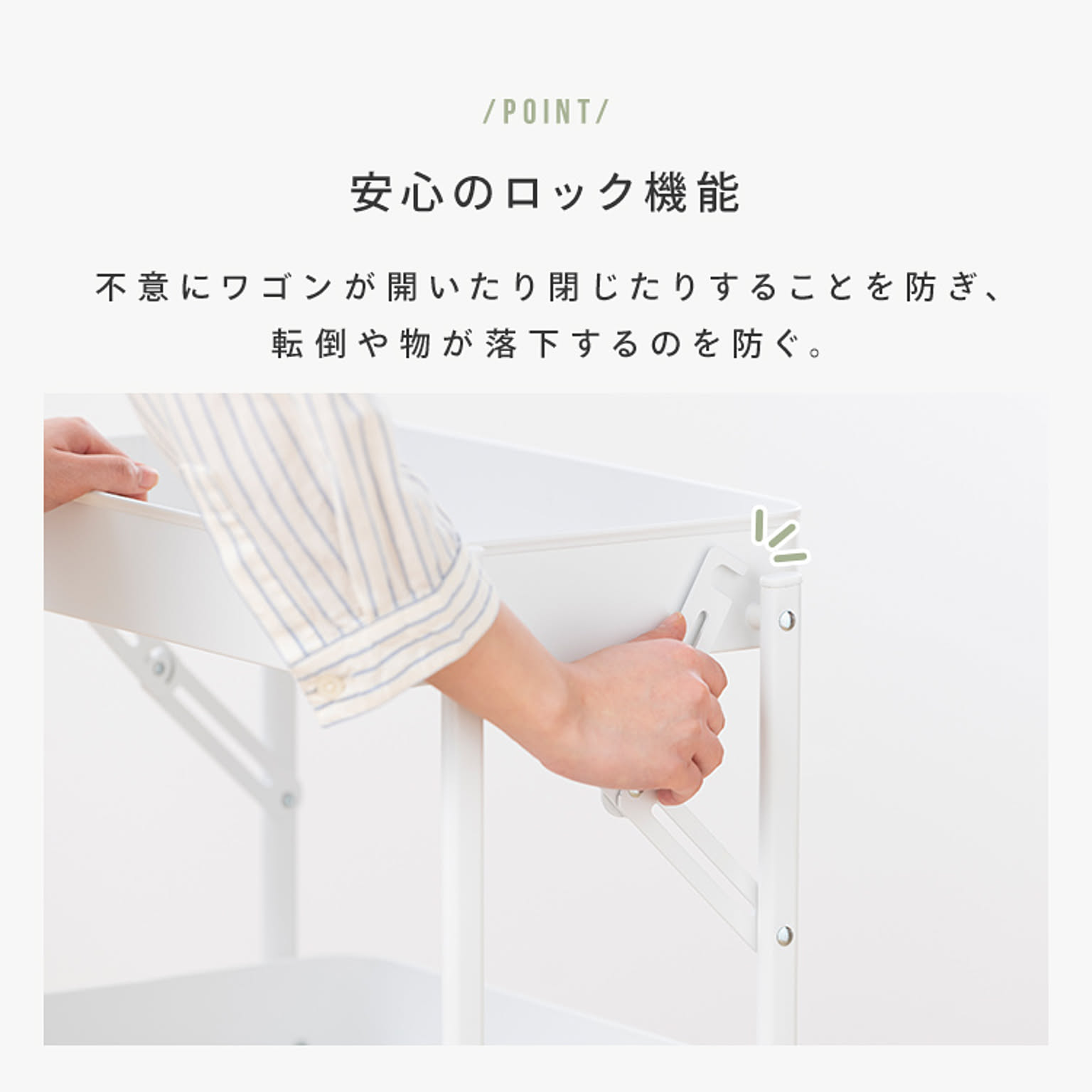 キッチントロリー