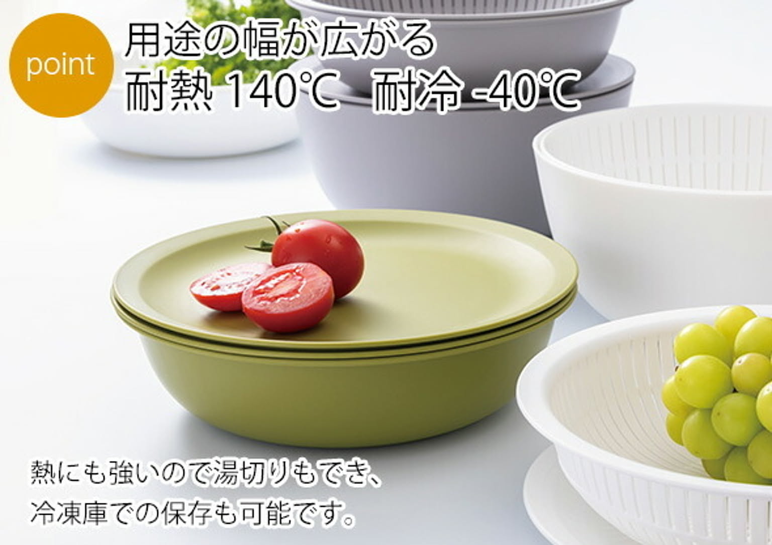 ざる