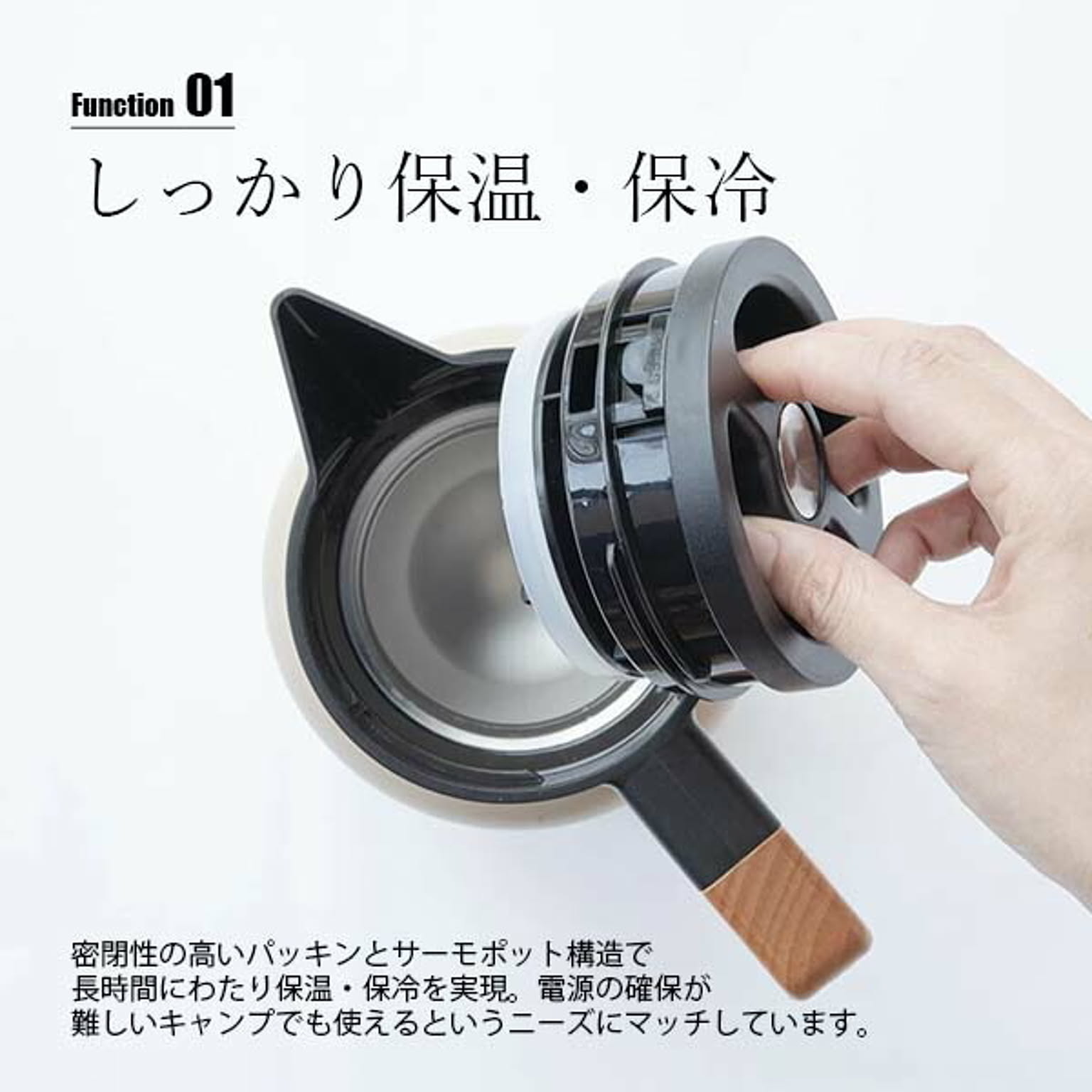 保温ポット