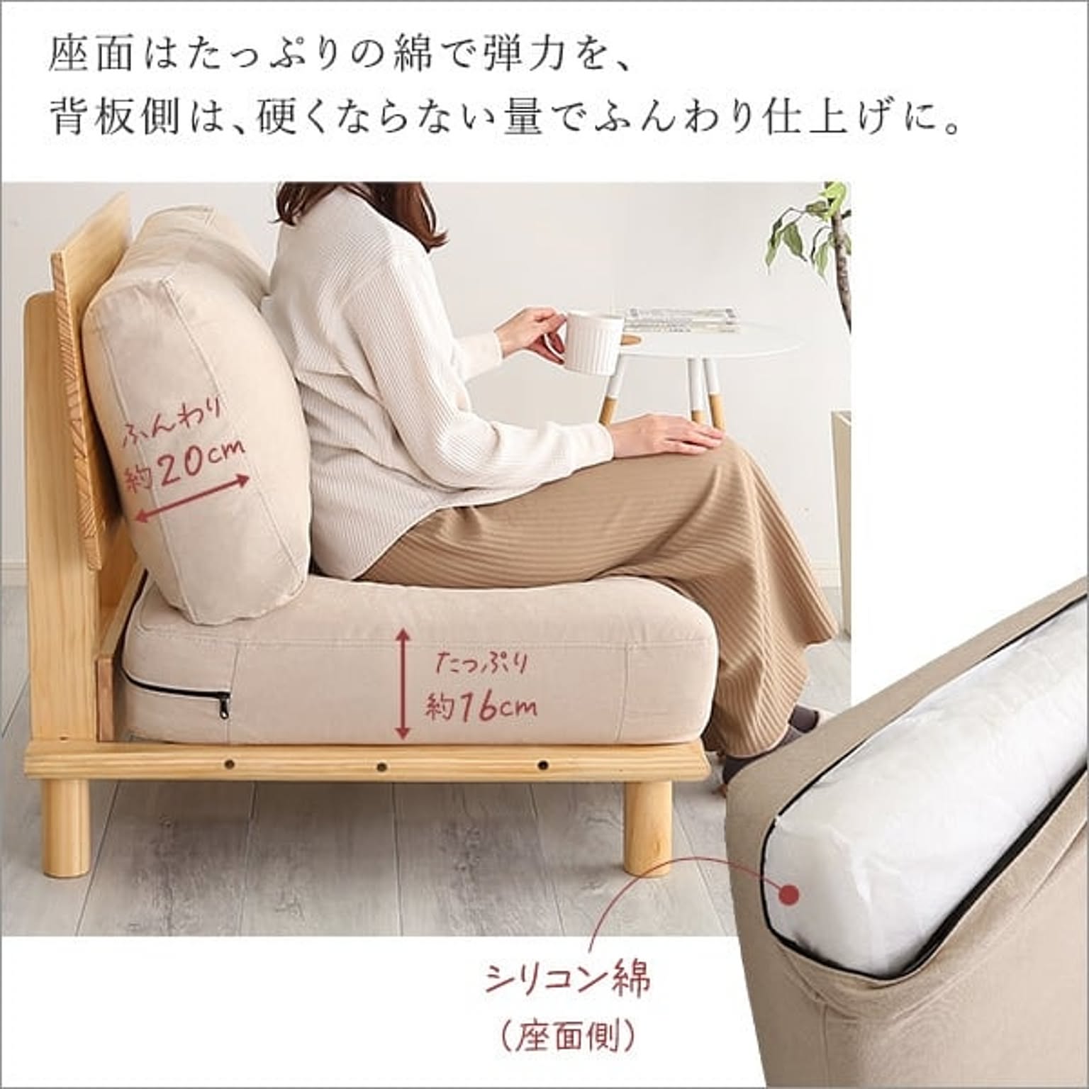 フロアソファ・ローソファ