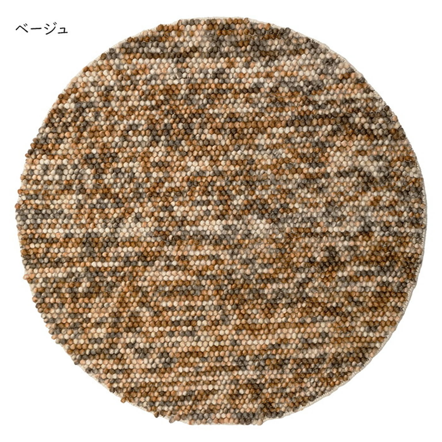 ラグ