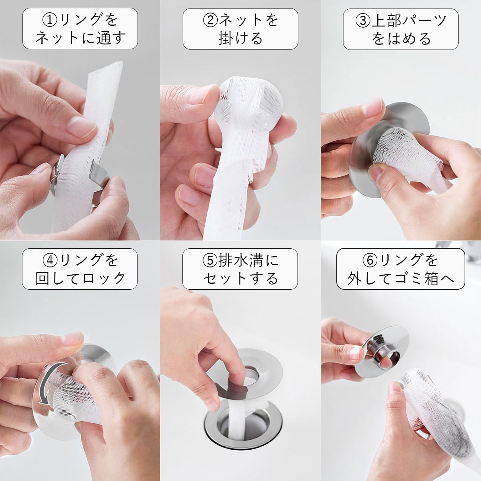 シンク周り用品