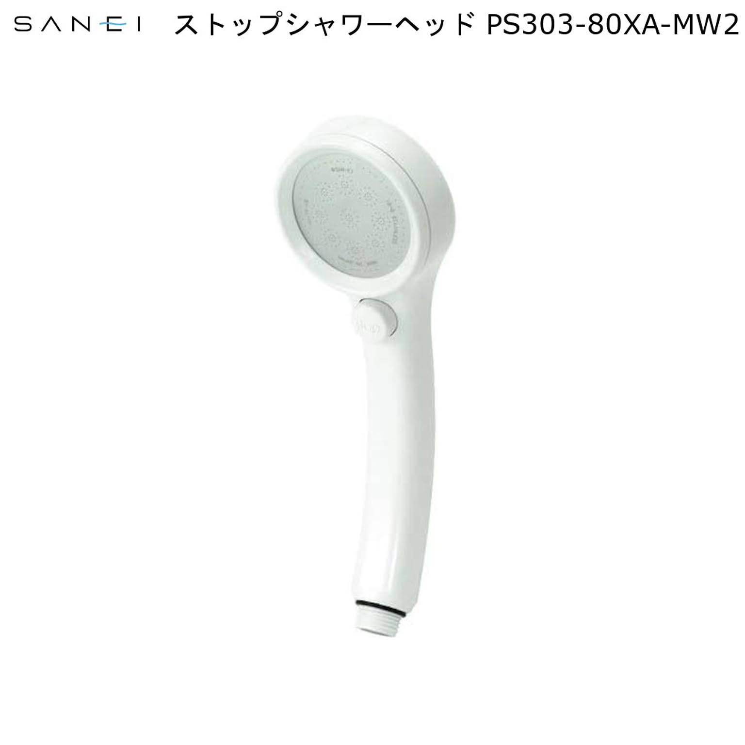 SANEI / シャワーヘッド
