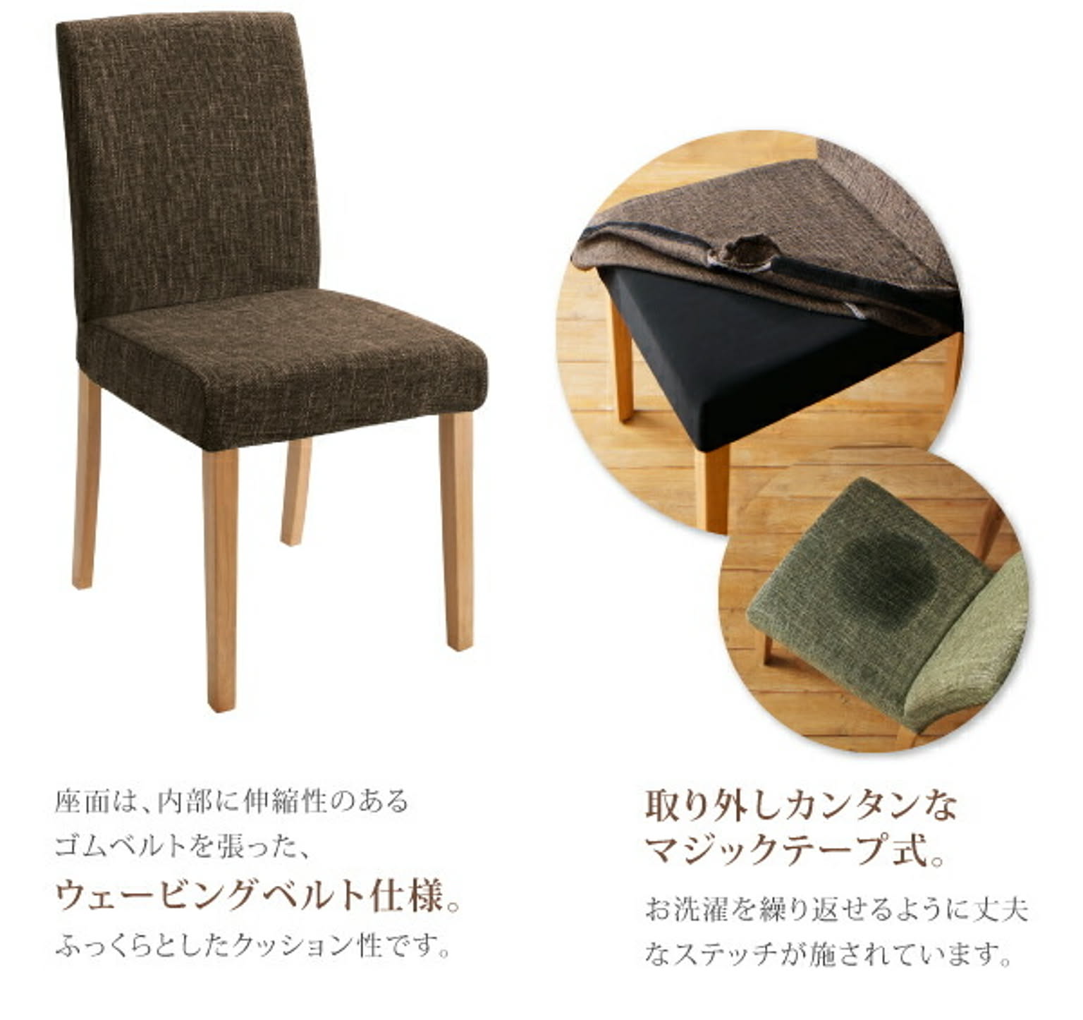 ダイニングテーブル
