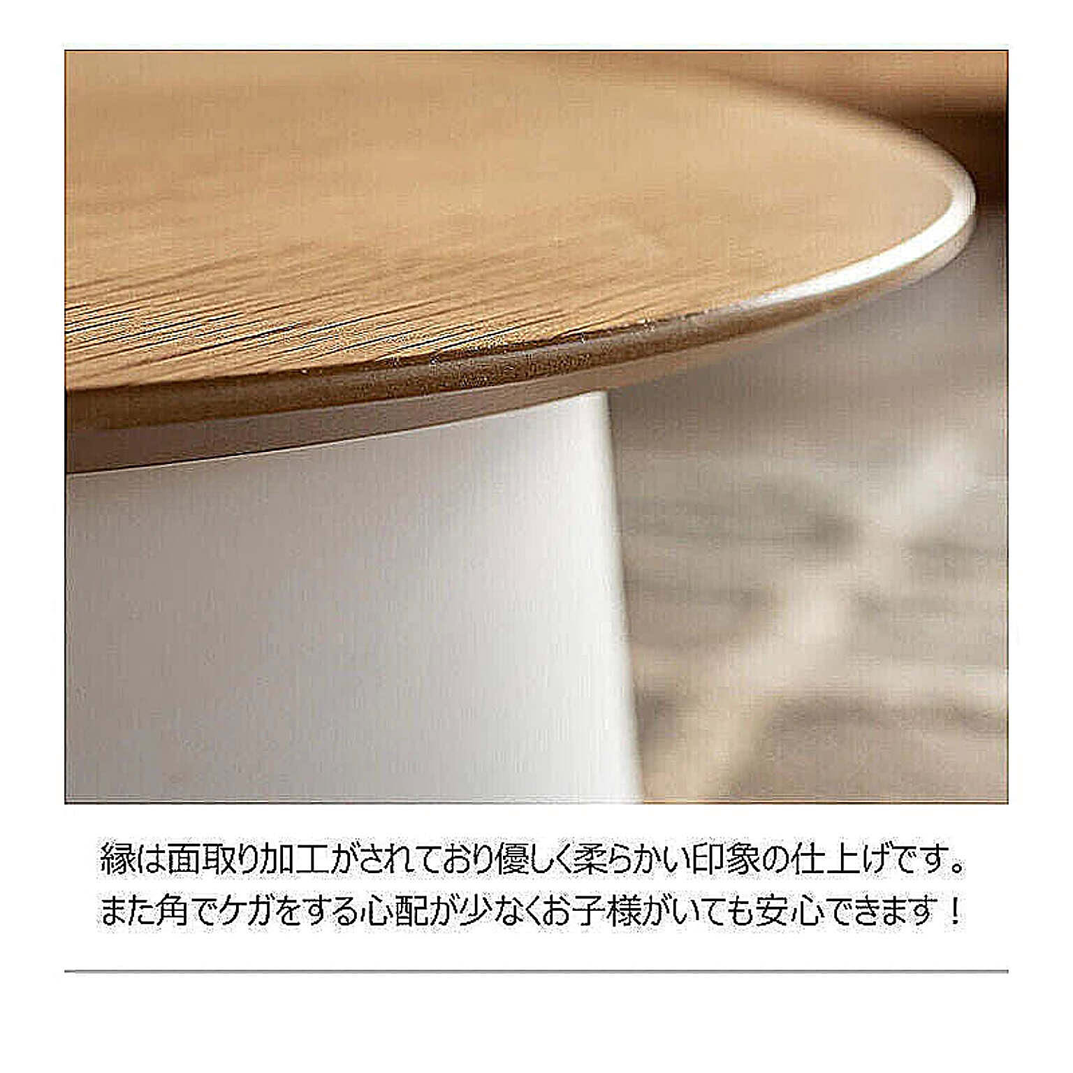 カフェテーブル・ティーテーブル