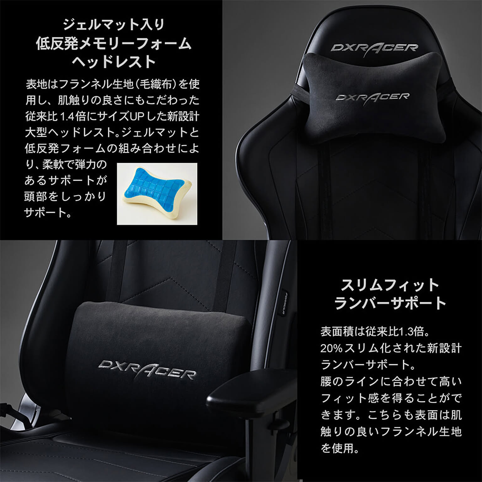 ゲーミングチェア