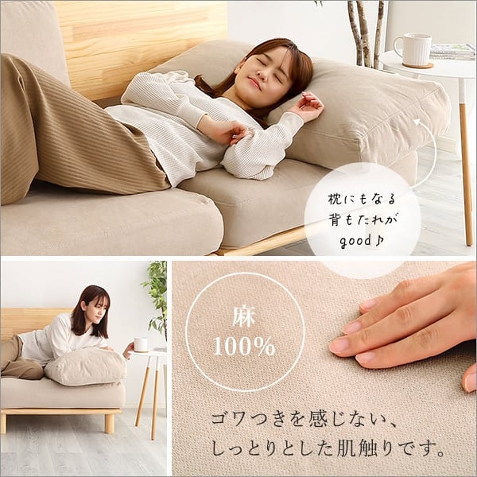 フロアソファ・ローソファ