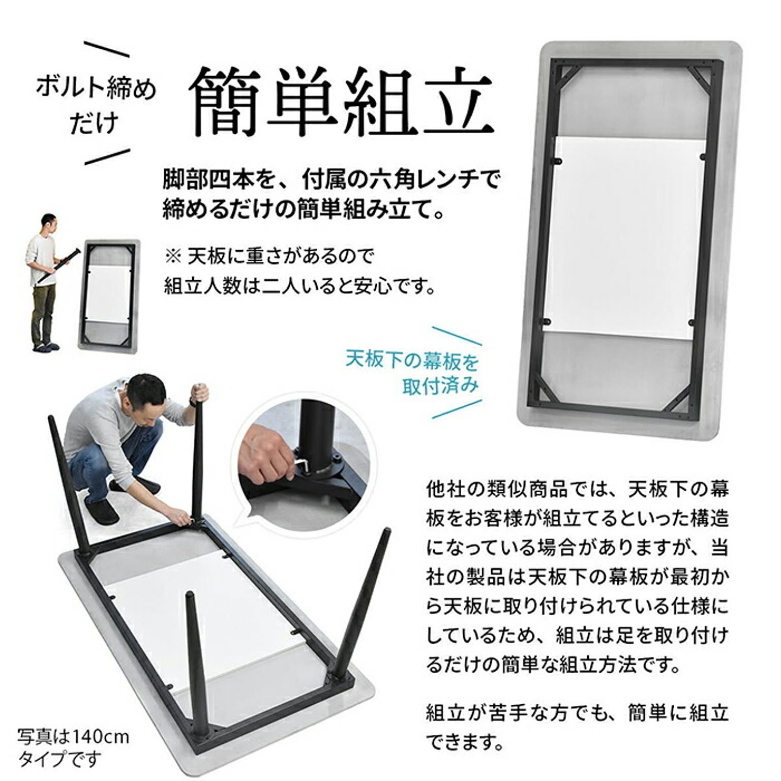 ダイニングテーブル