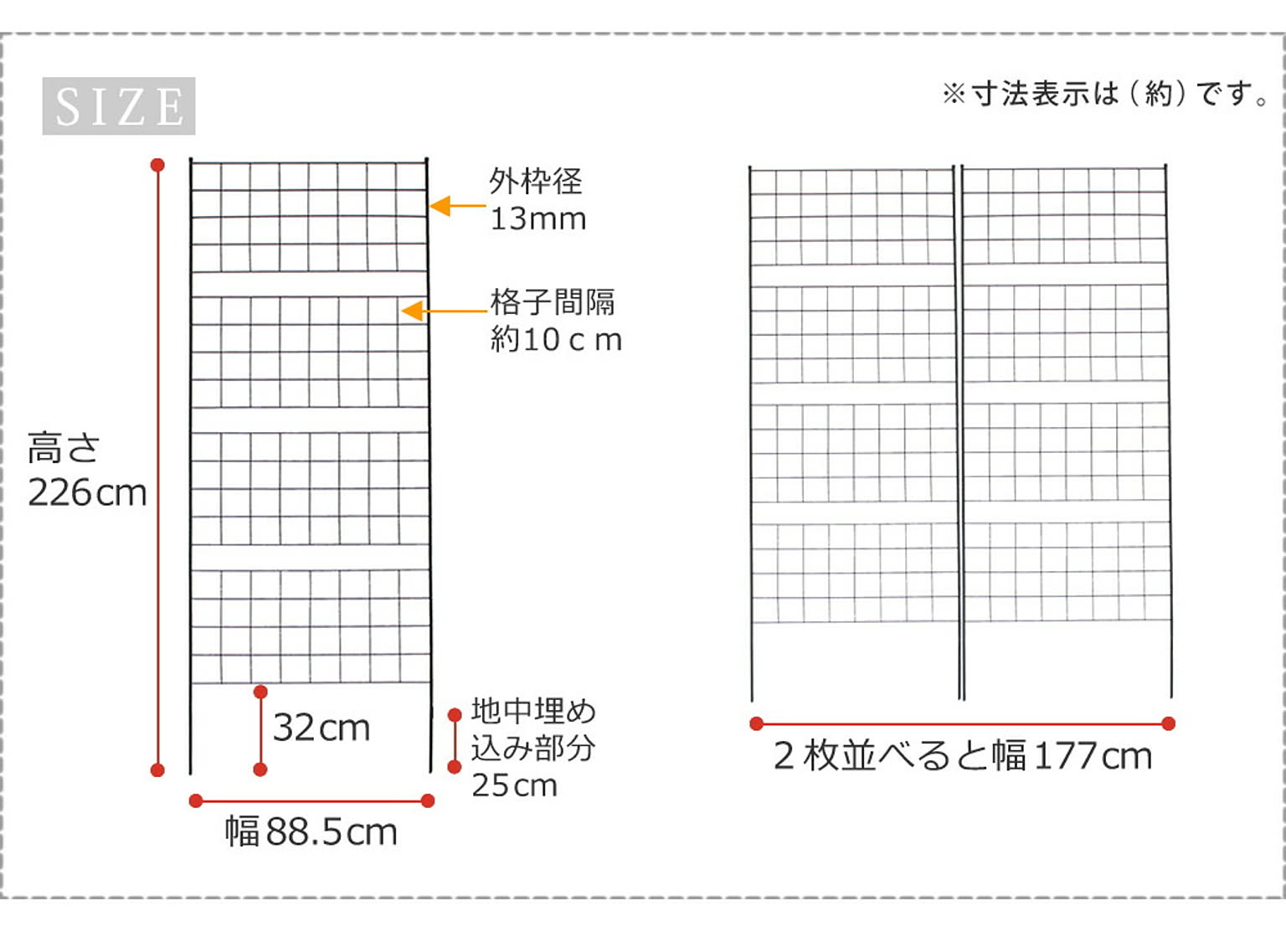 エクステリア