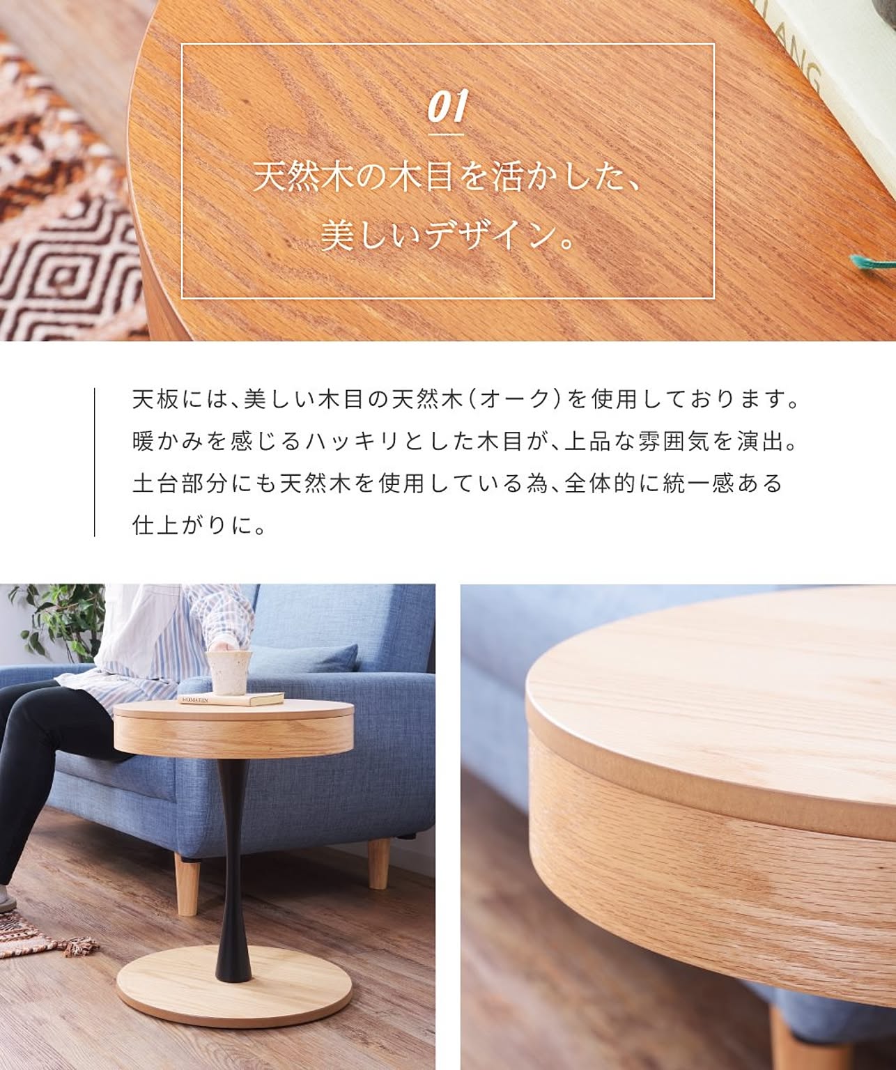 サイドテーブル・ナイトテーブル