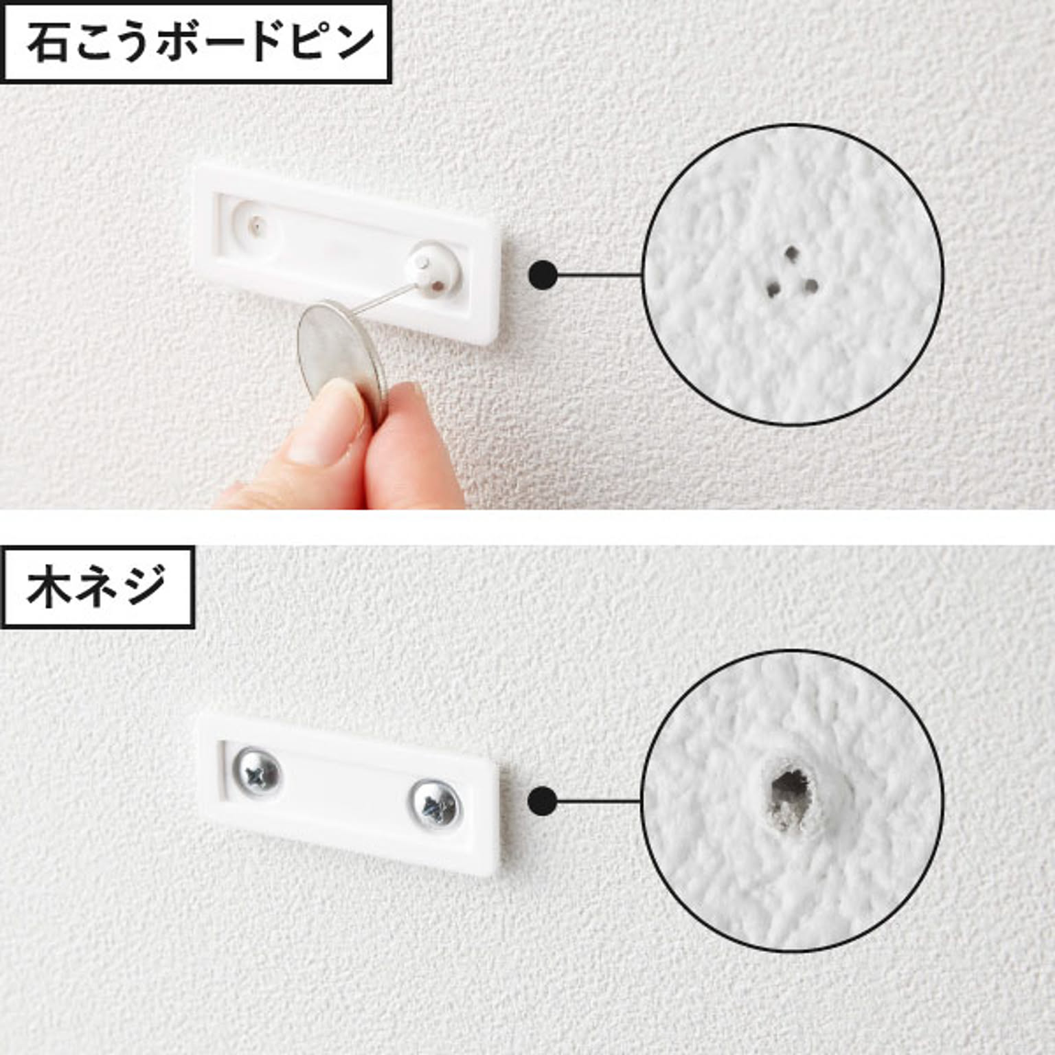 トイレットペーパーホルダー