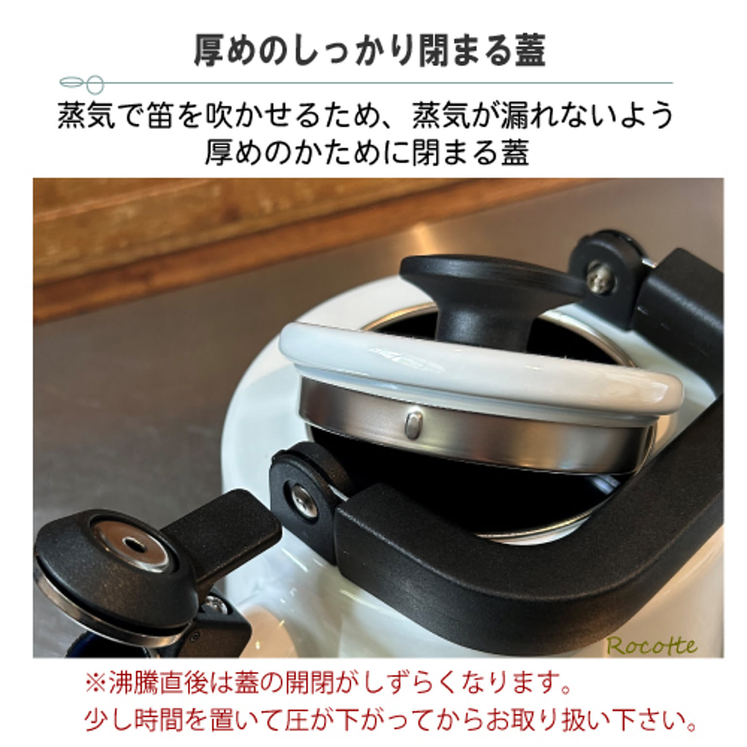 ケトル・やかん