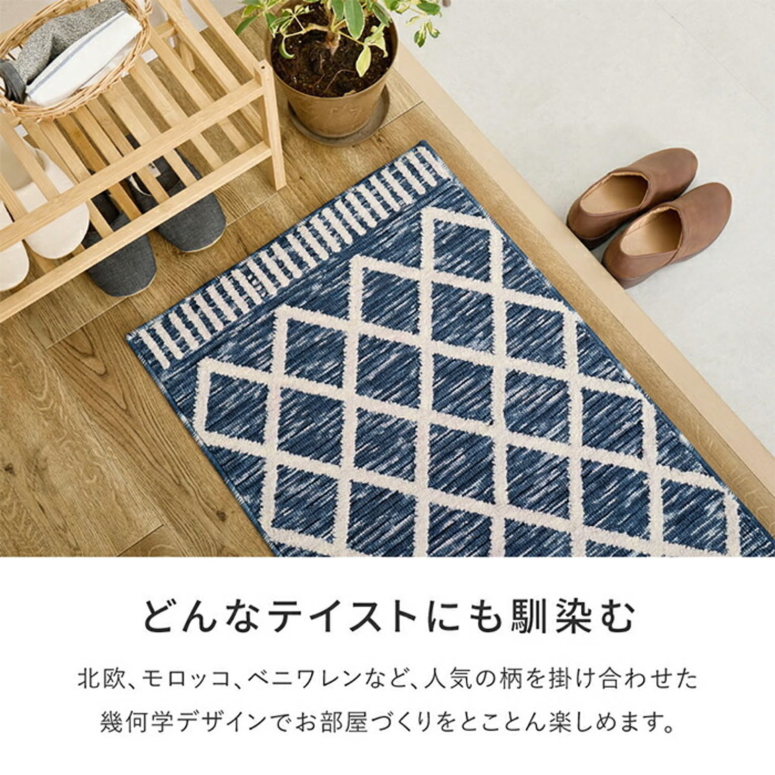 ござ・い草ラグ