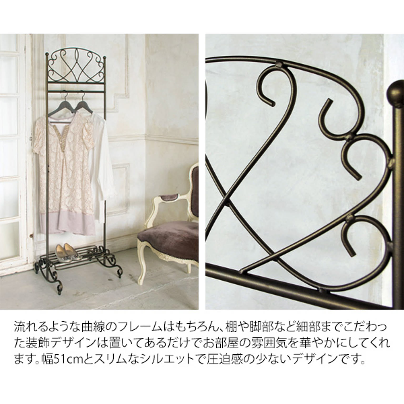 宮武製作所 ハンガーラック Celestia（セレスティア）HS-510 - 通販