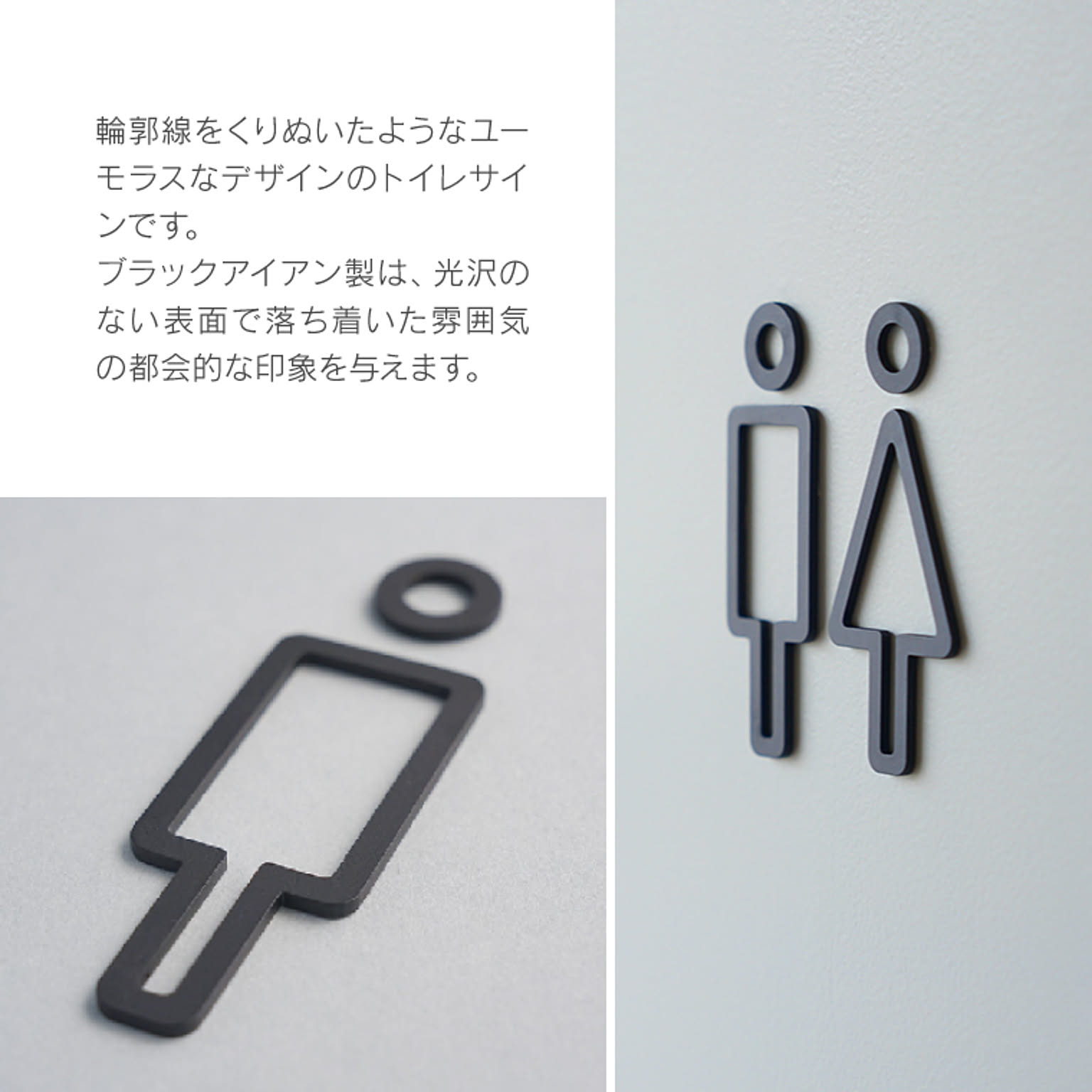 ウォールステッカー
