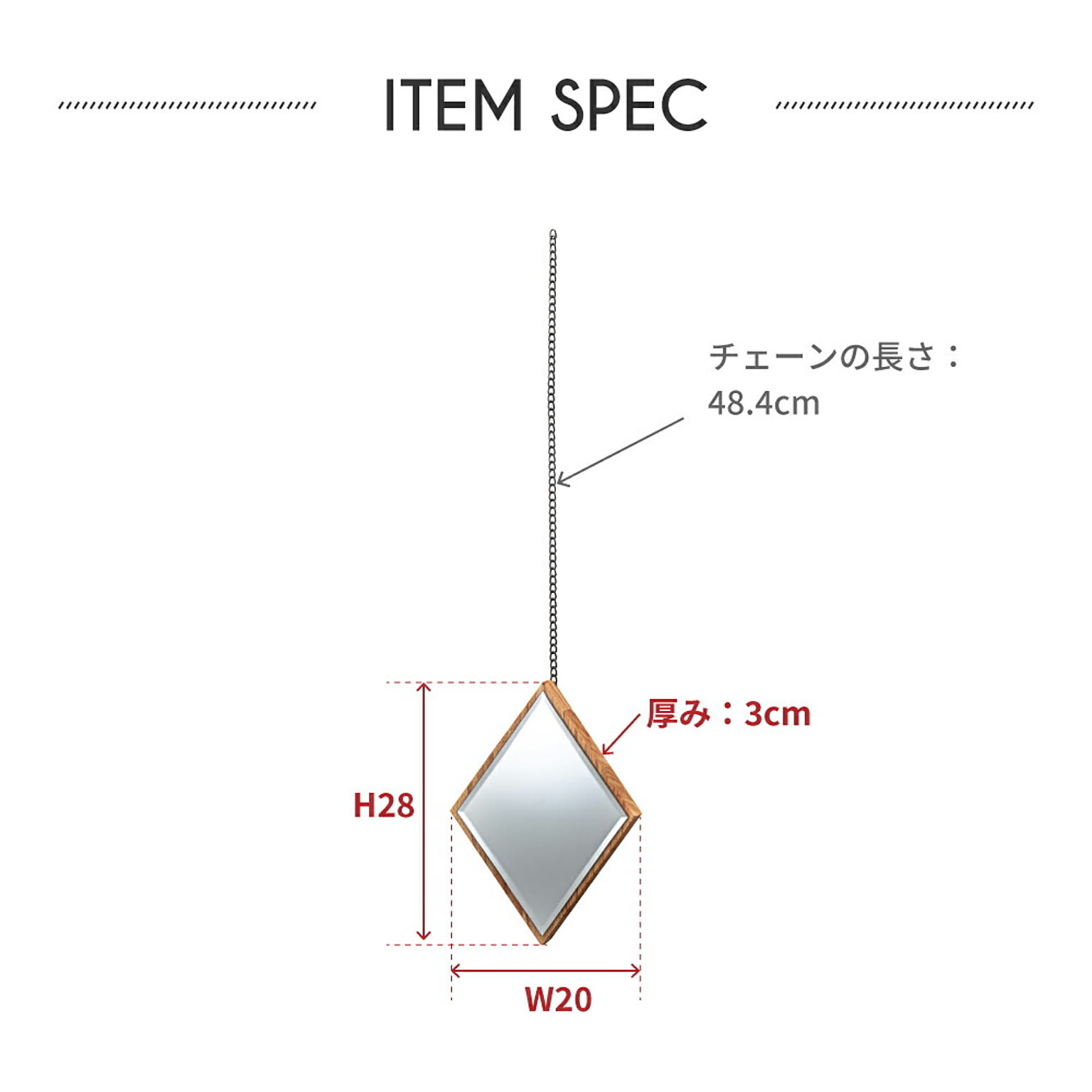 ウォールミラー・壁掛け鏡