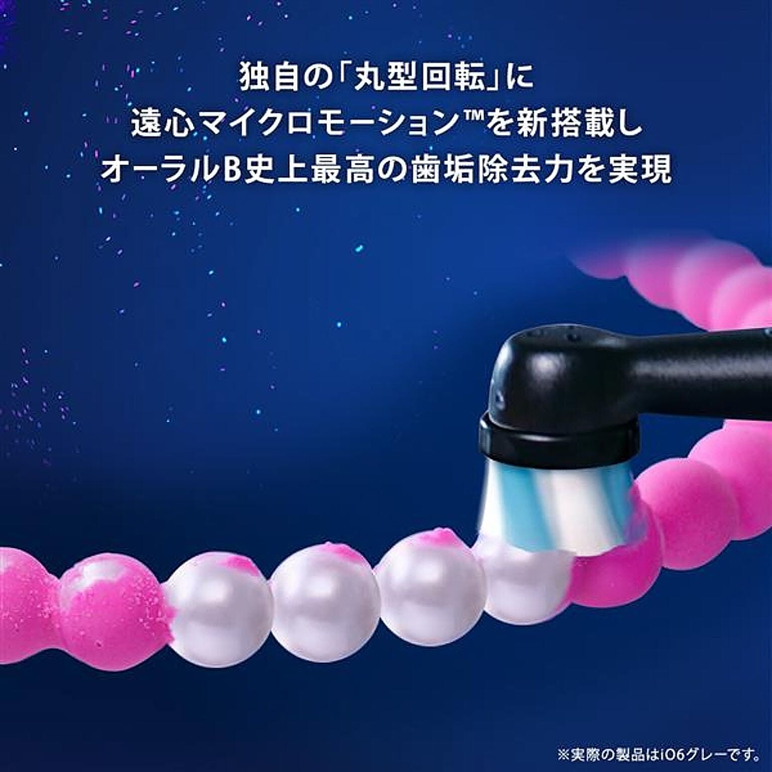 健康家電