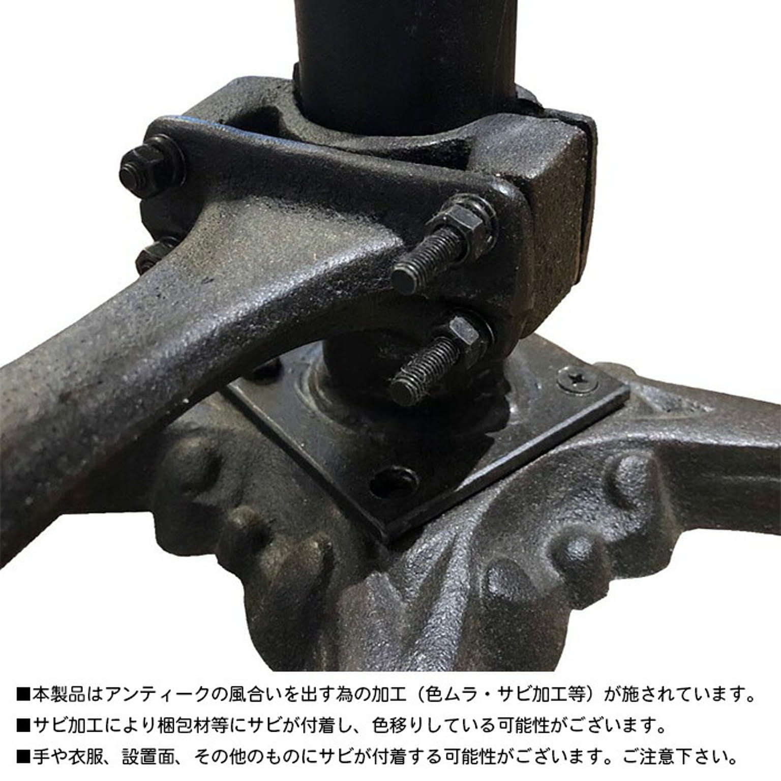 スツール・丸椅子