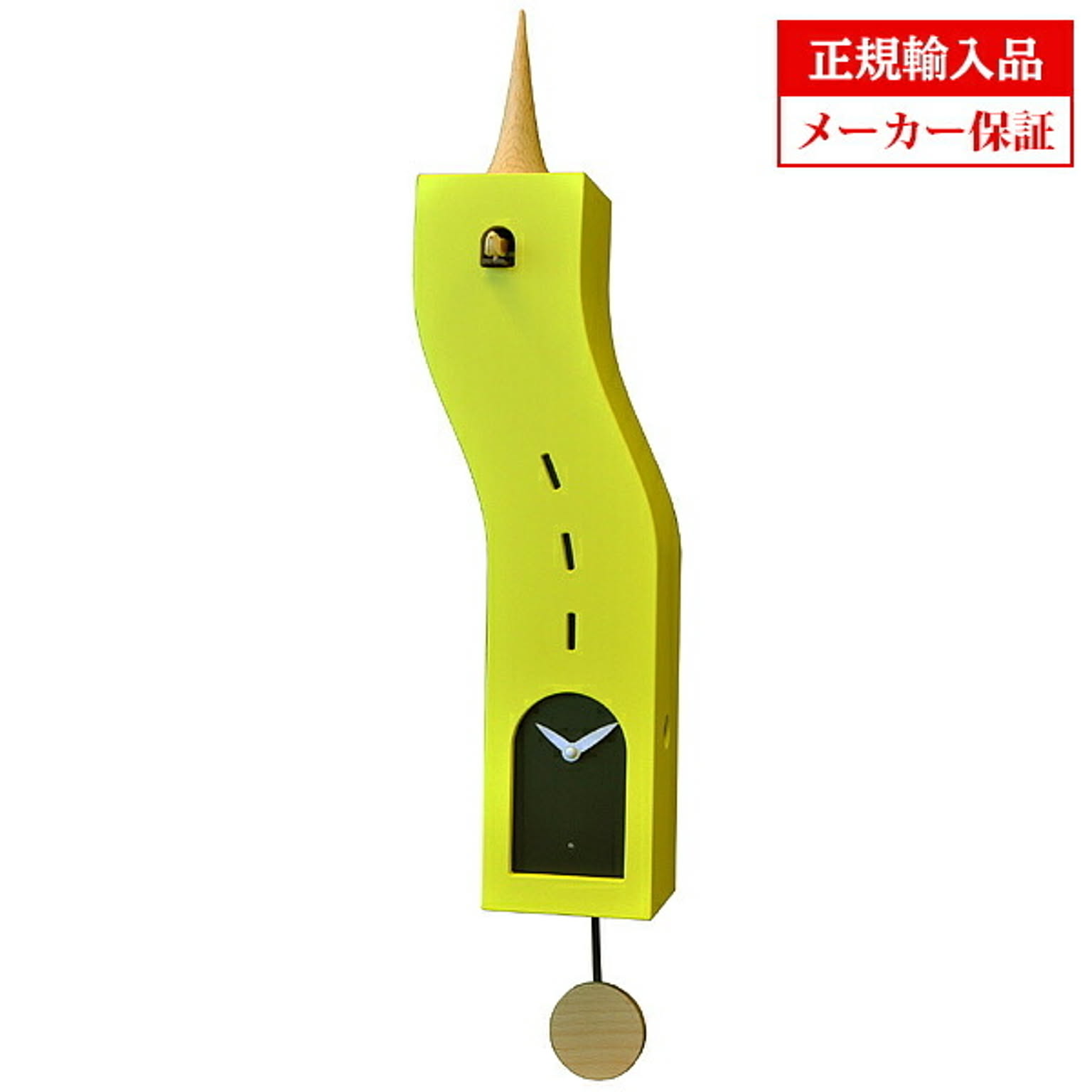 【正規輸入品】イタリア ピロンディーニ Pirondini ART155 木製 クオーツ 鳩時計（はと時計） Yellow 155-1016 イエロー