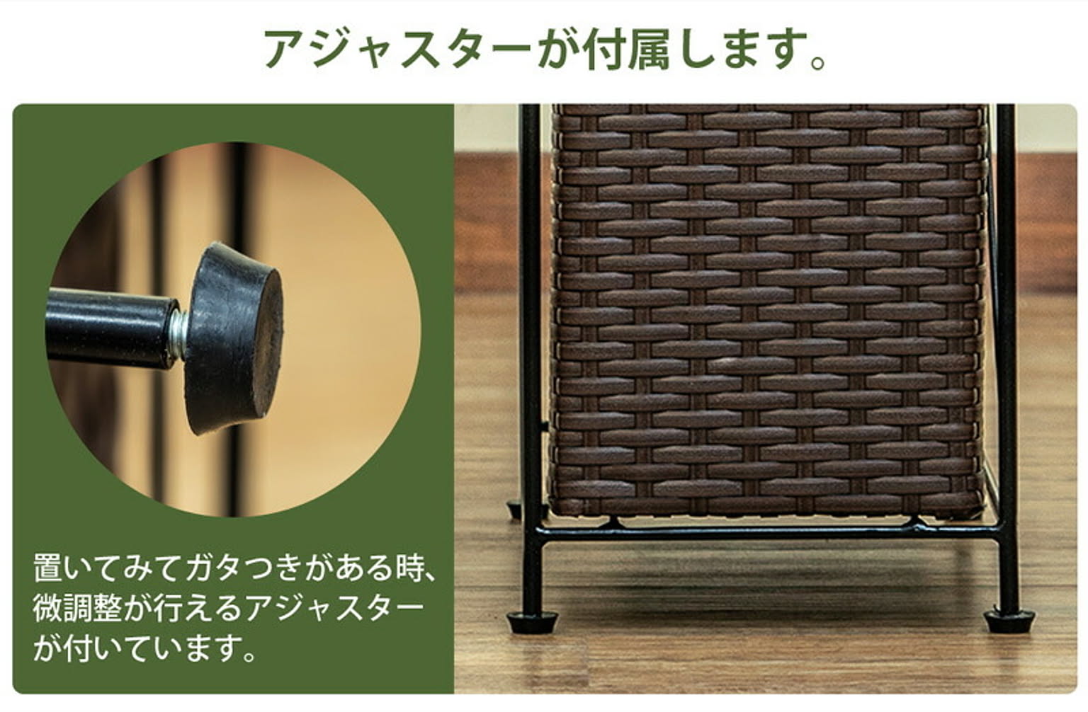 サニタリーチェスト