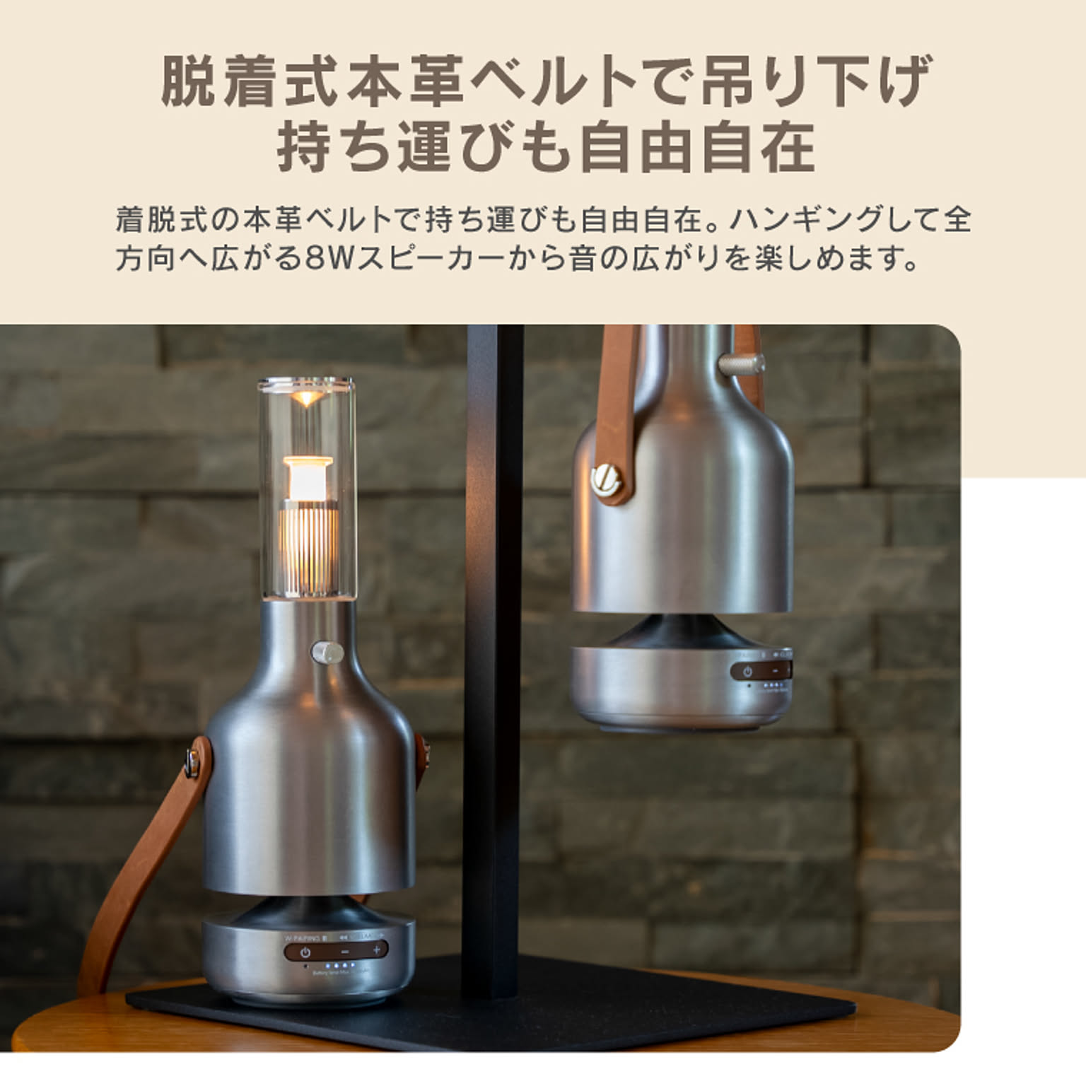 ランタン