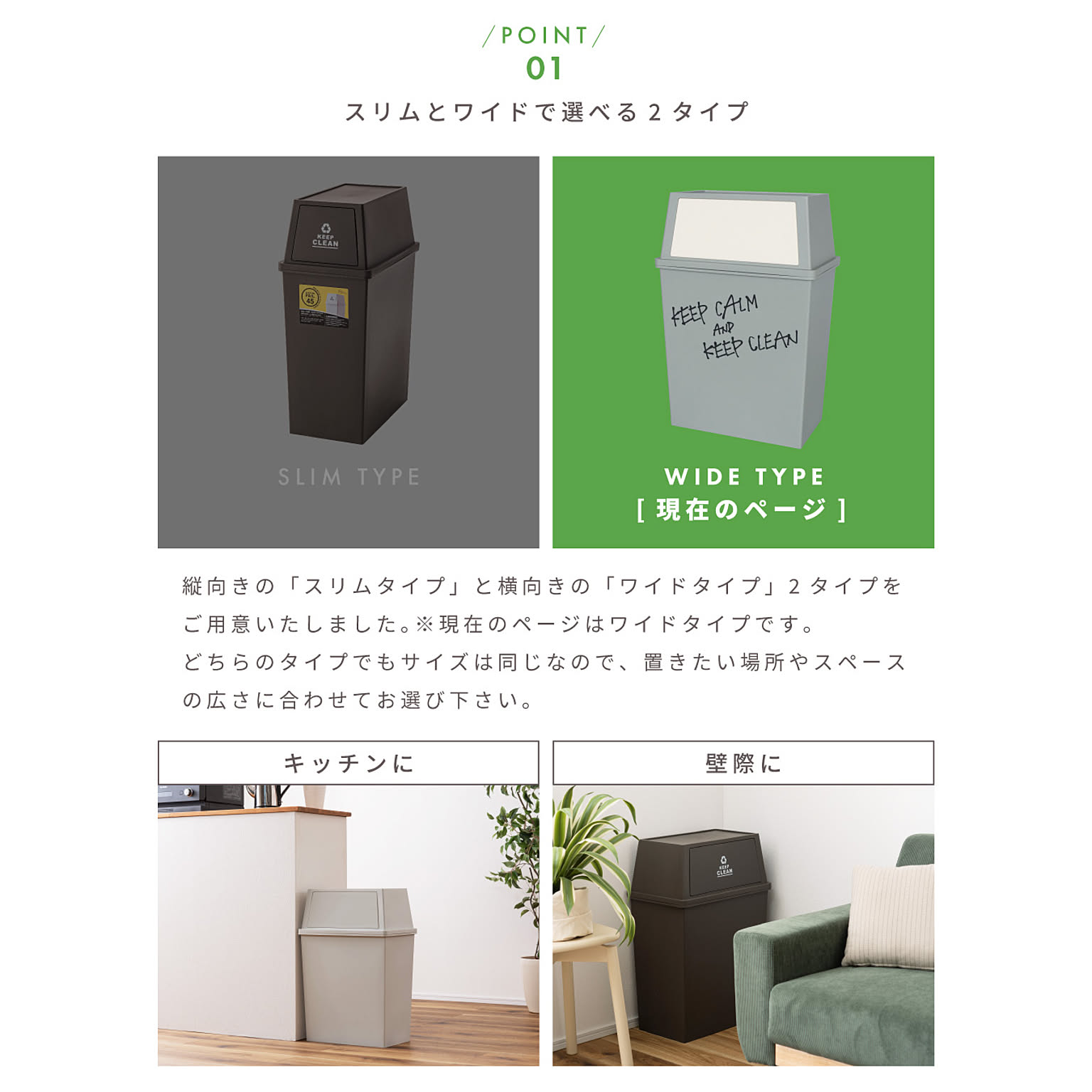 ゴミ箱・ダストボックス