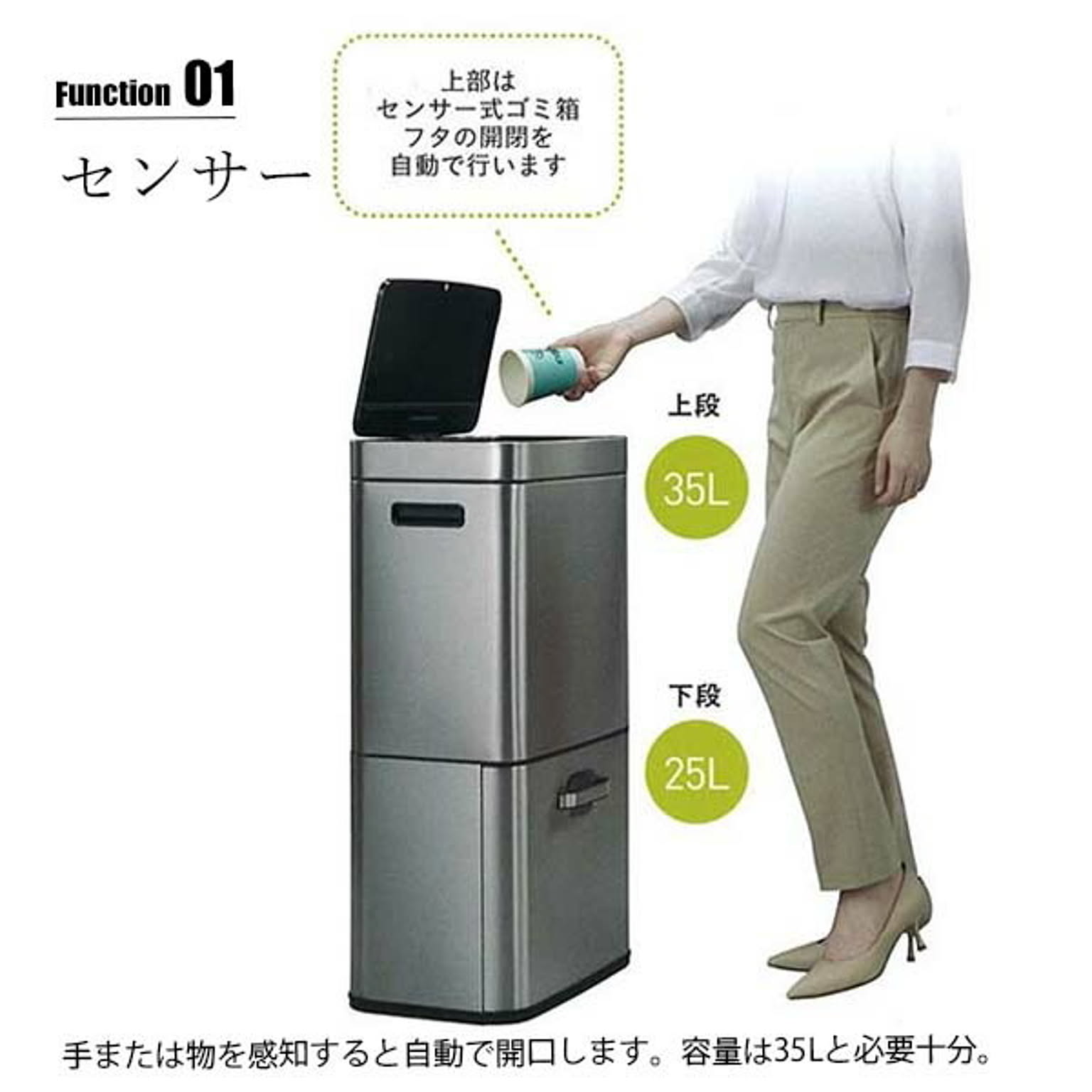 ゴミ箱・ダストボックス