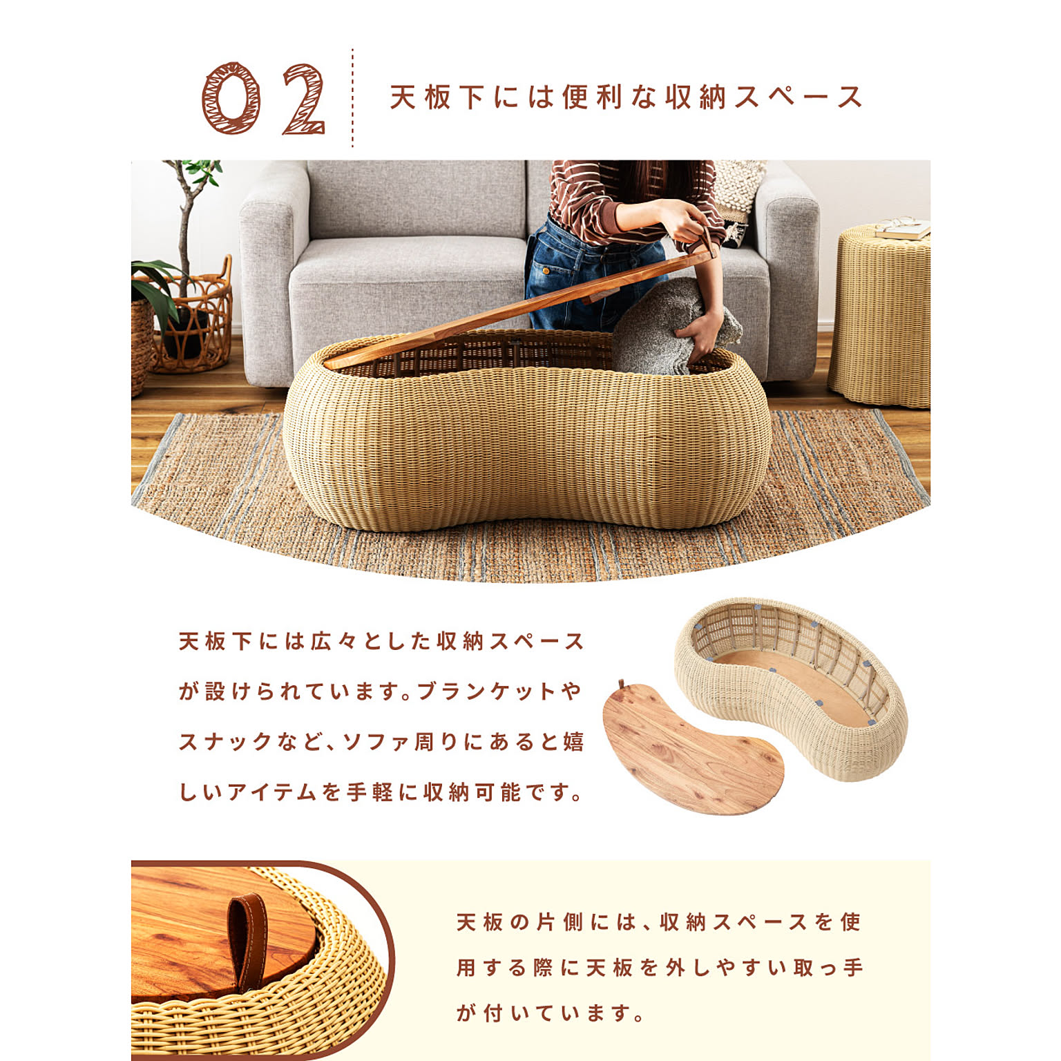 センターテーブル・ローテーブル
