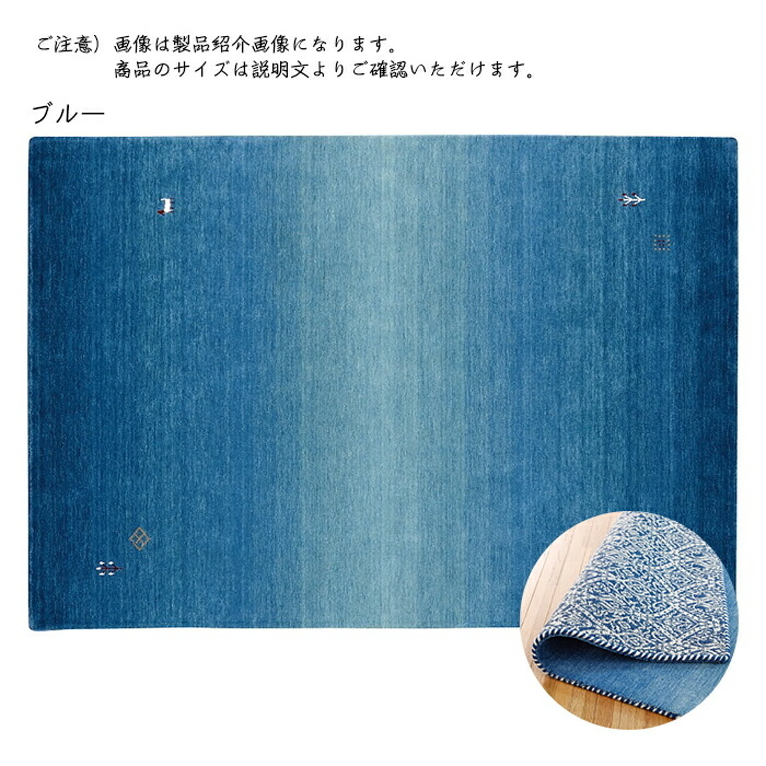 ラグ