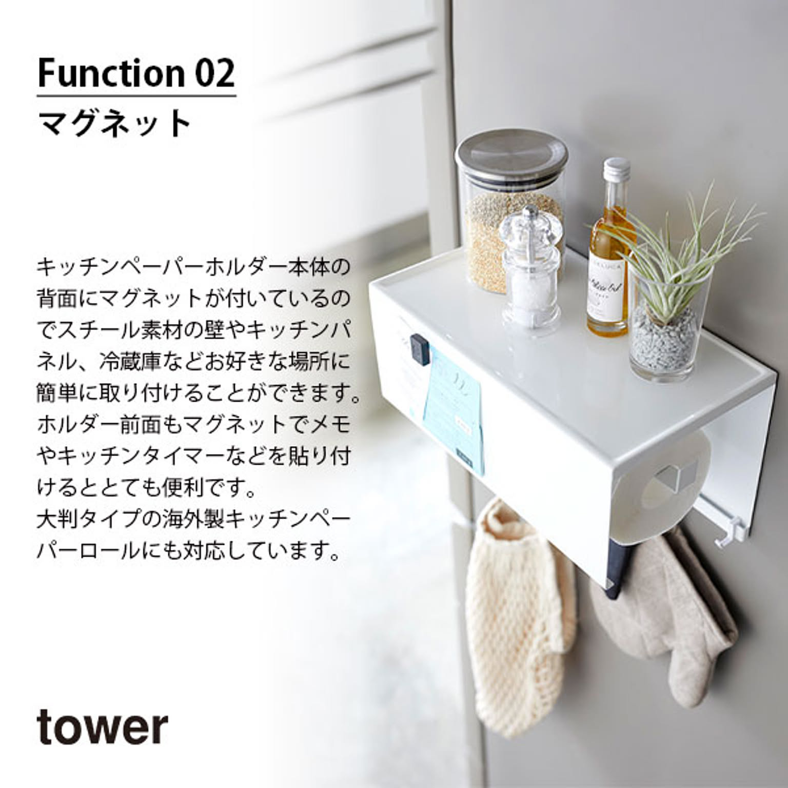 トイレットペーパーホルダー