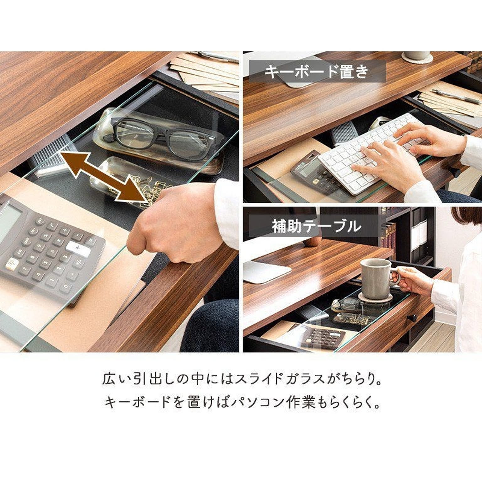 パソコンデスク・ワークデスク