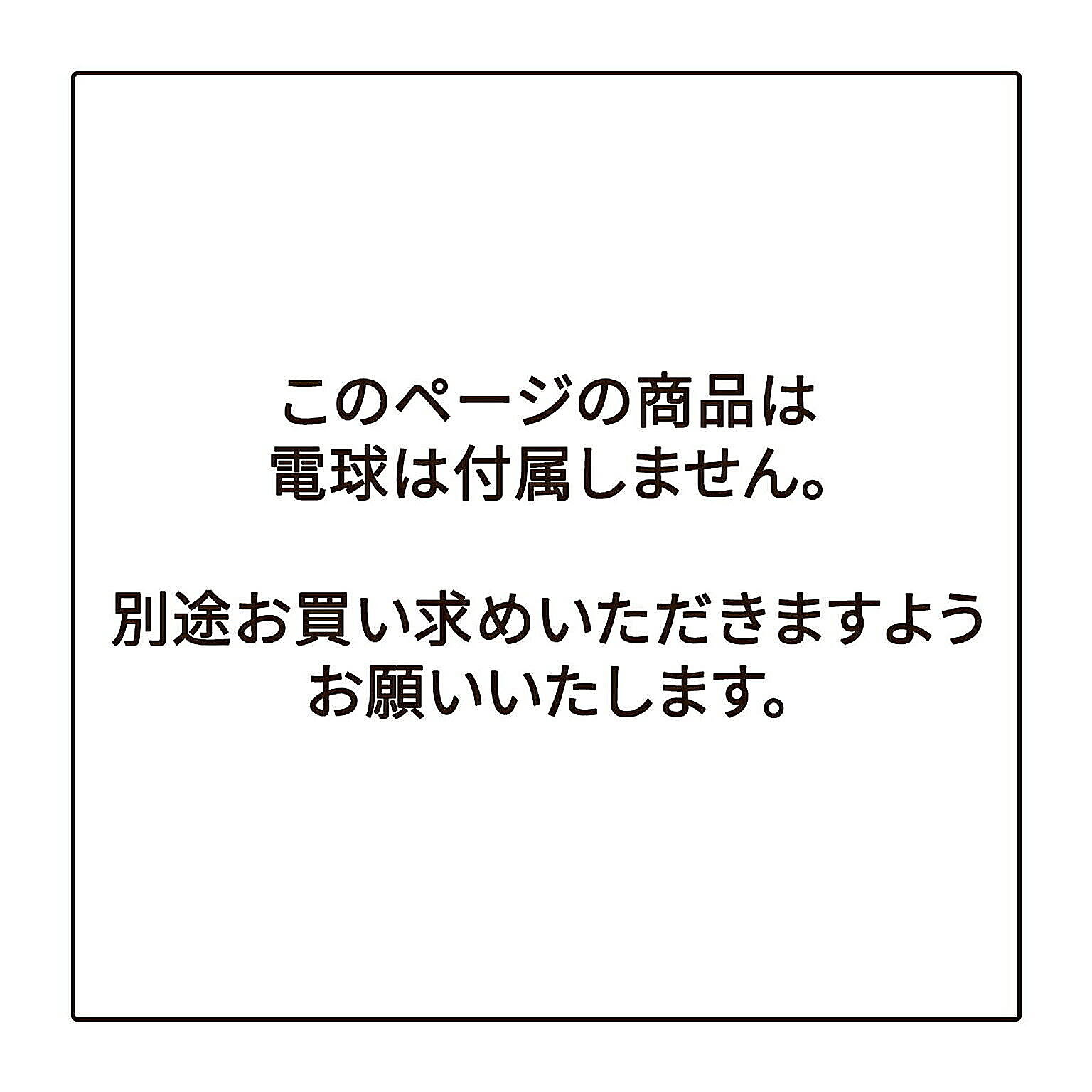 ペンダントライト