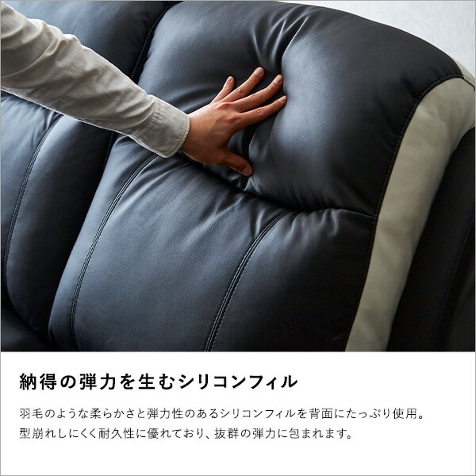リクライニングソファ