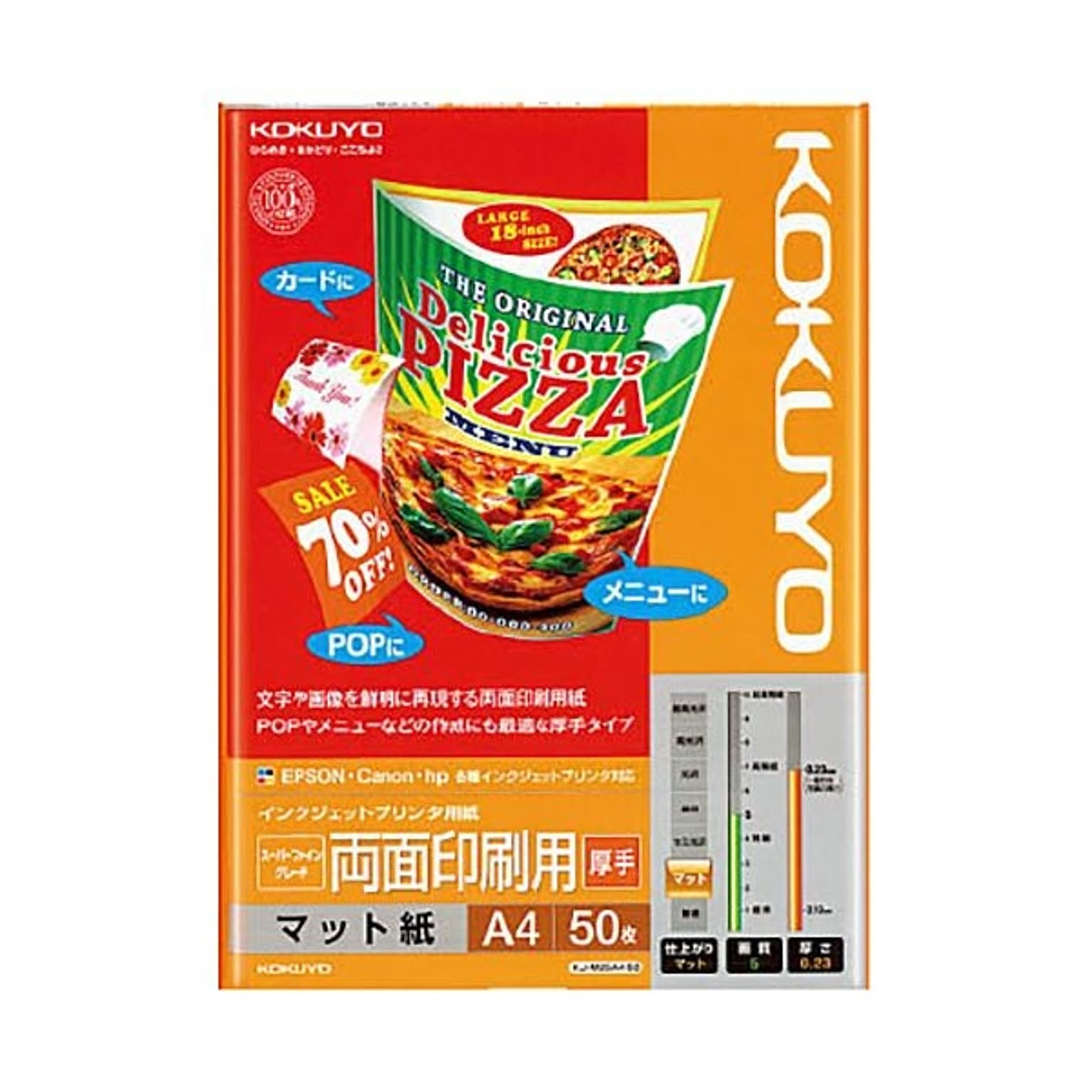 プリンタ