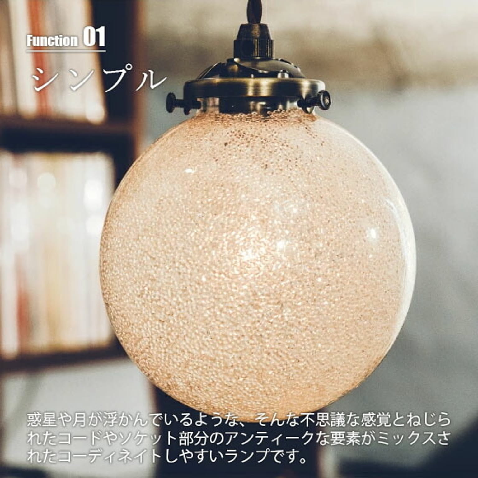 ペンダントライト