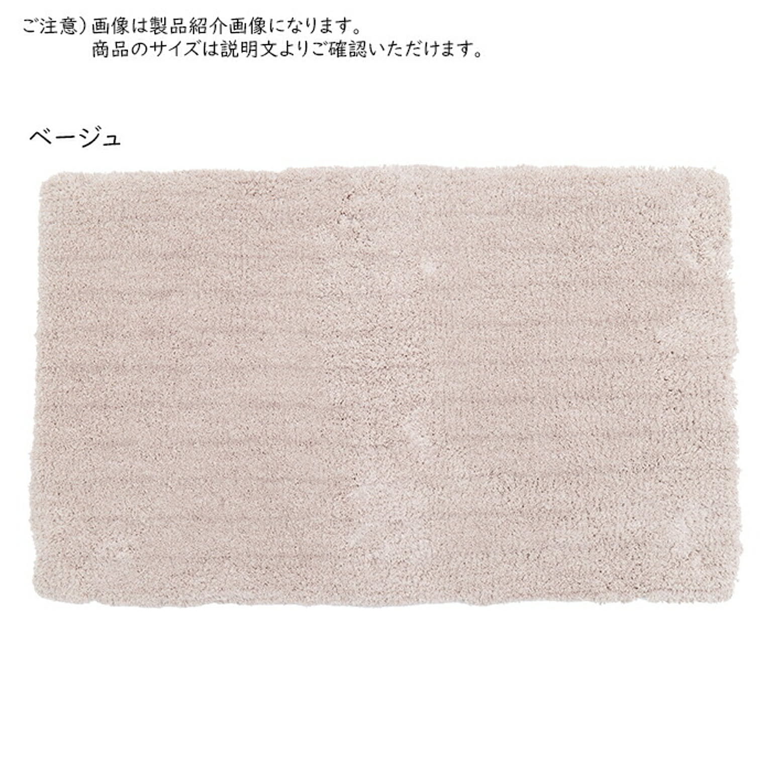 玄関マット