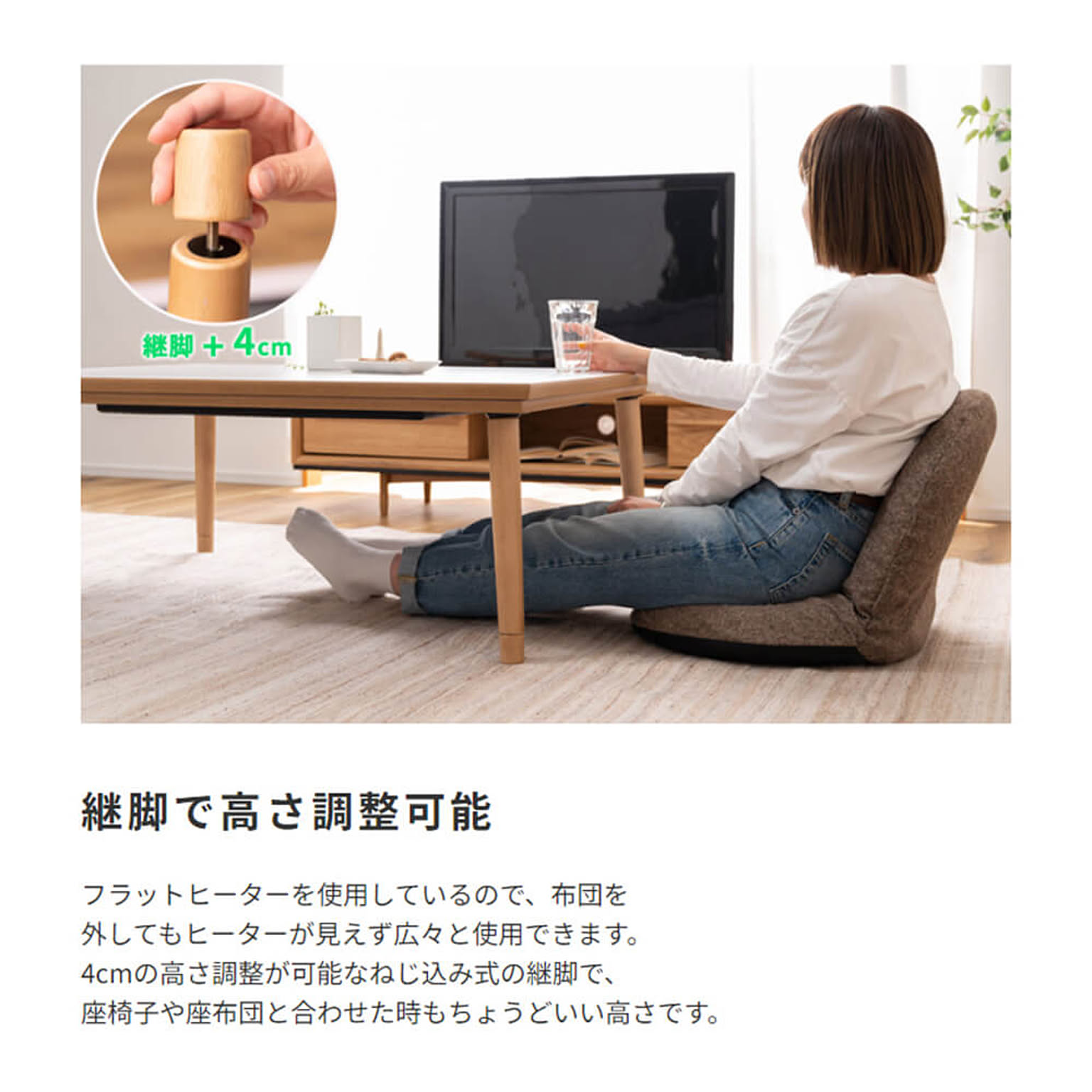 こたつ