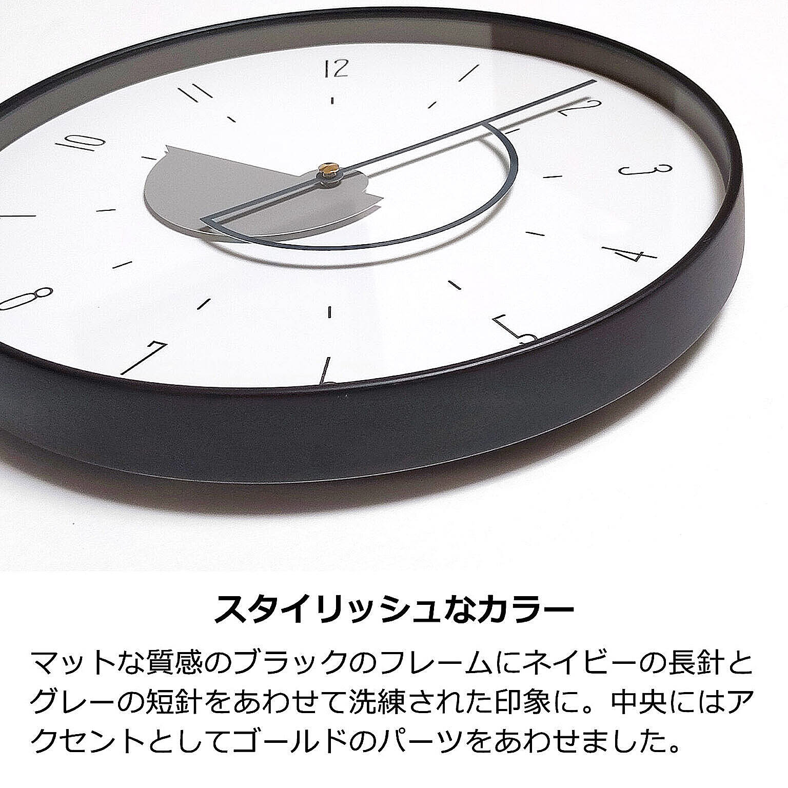 掛け時計