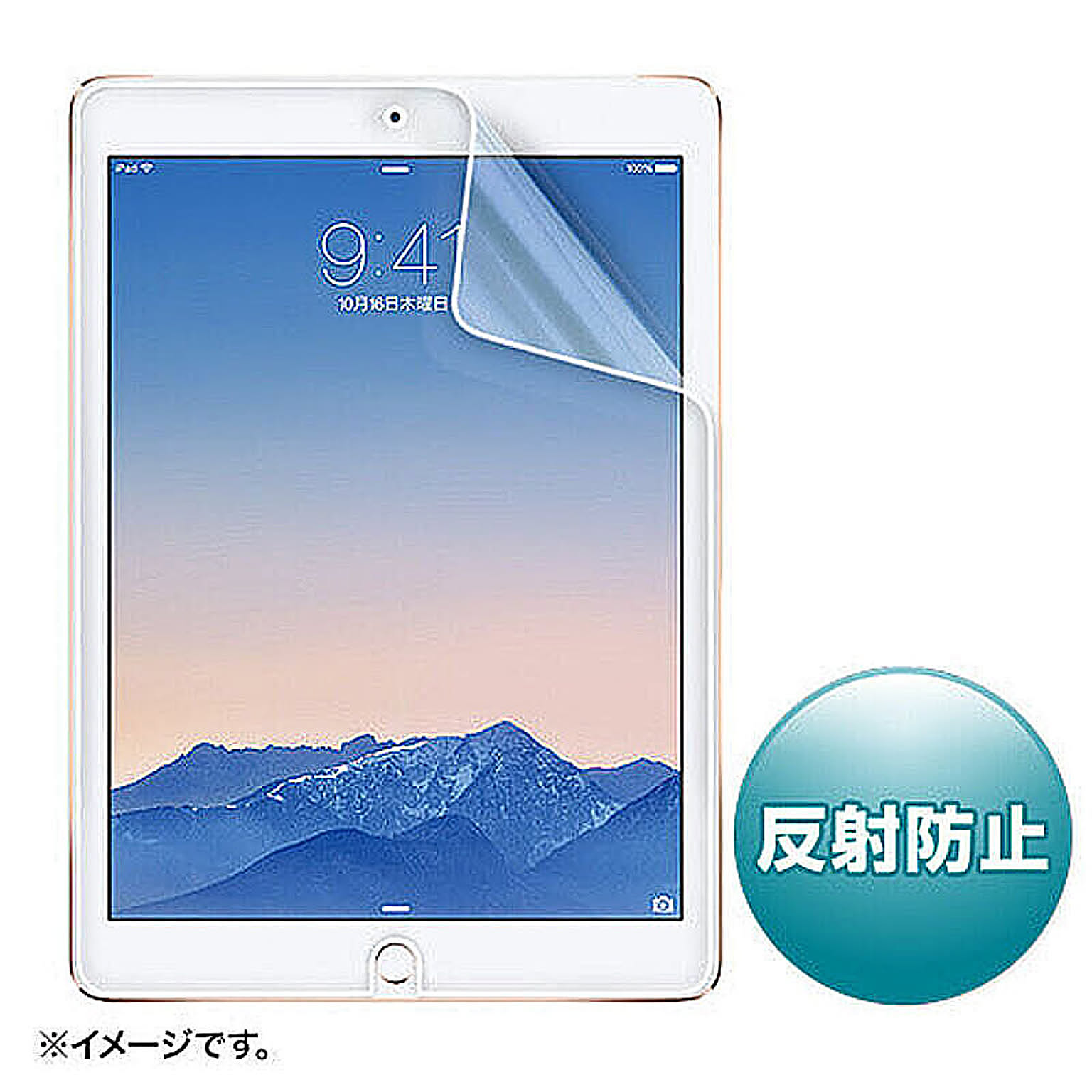 PC周辺機器