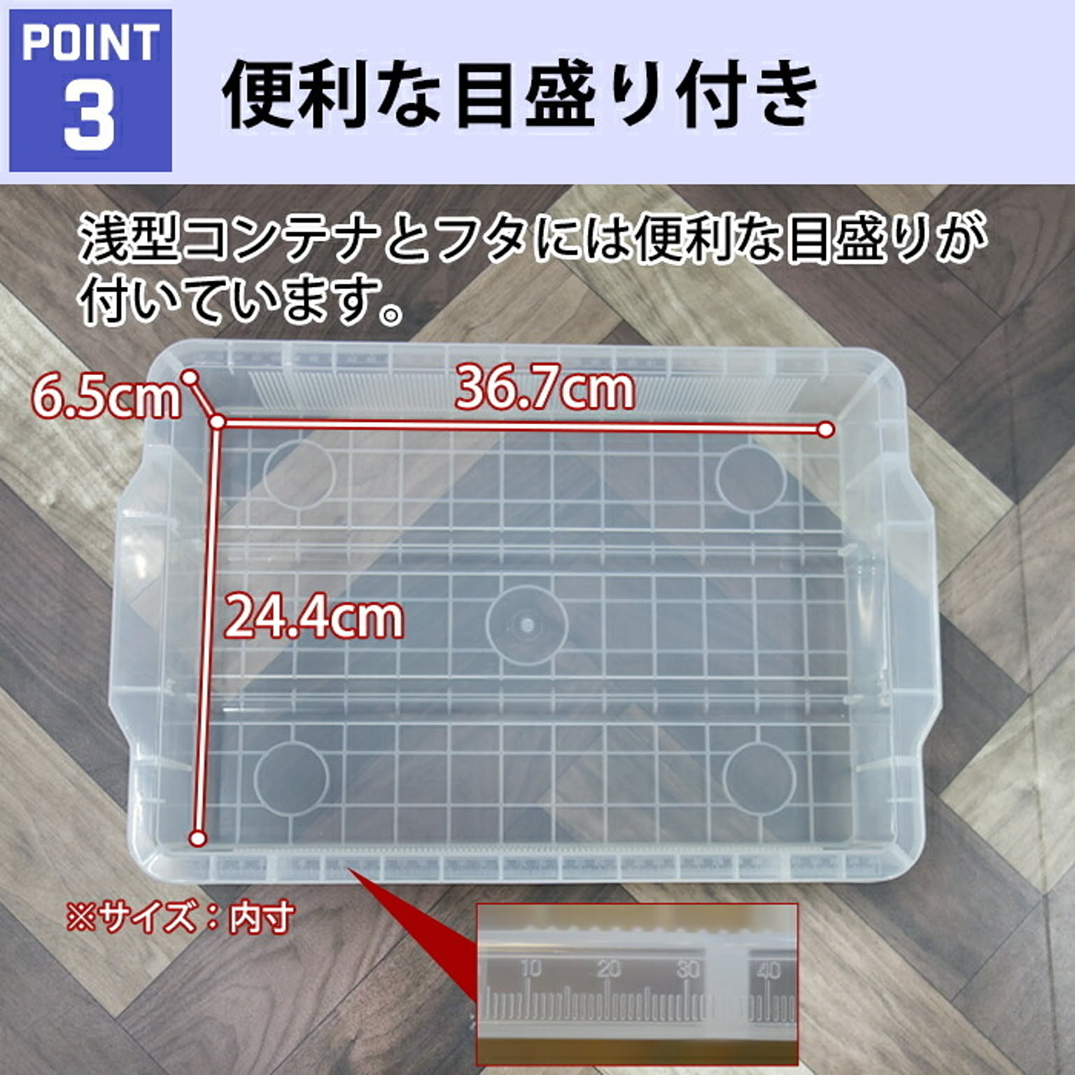収納ボックス・収納ケース