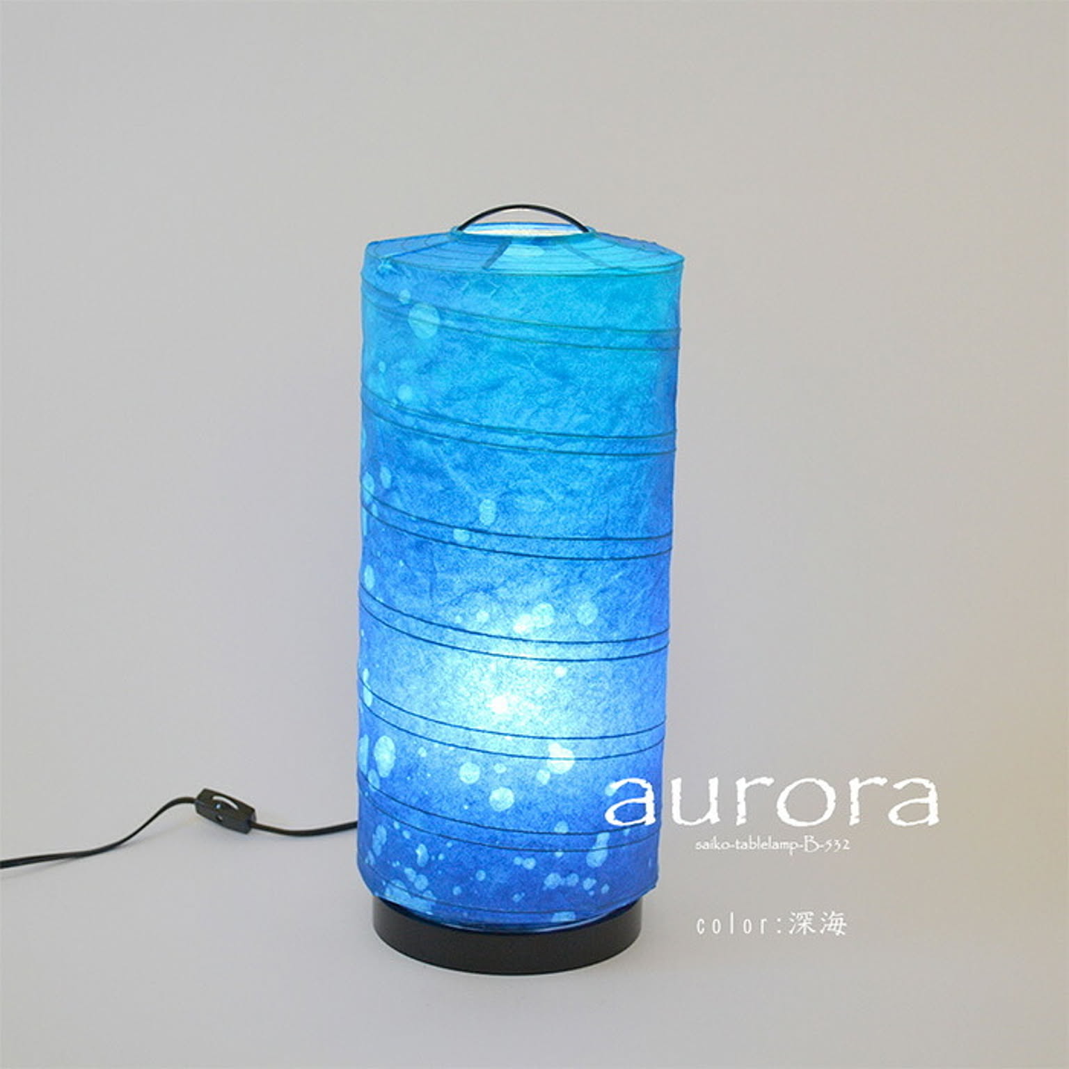 デスクライト・テーブルランプ