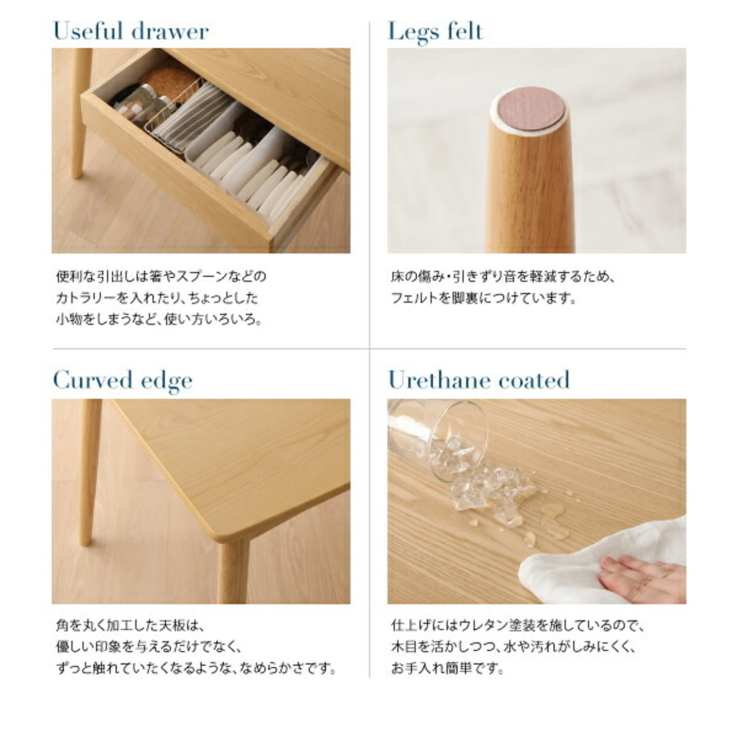 ダイニングテーブル