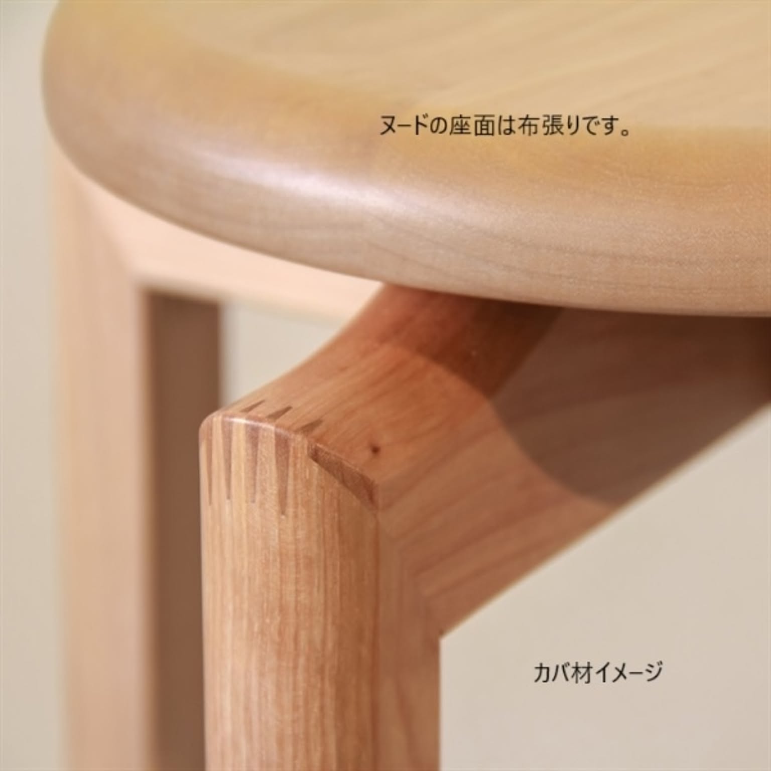 スツール・丸椅子
