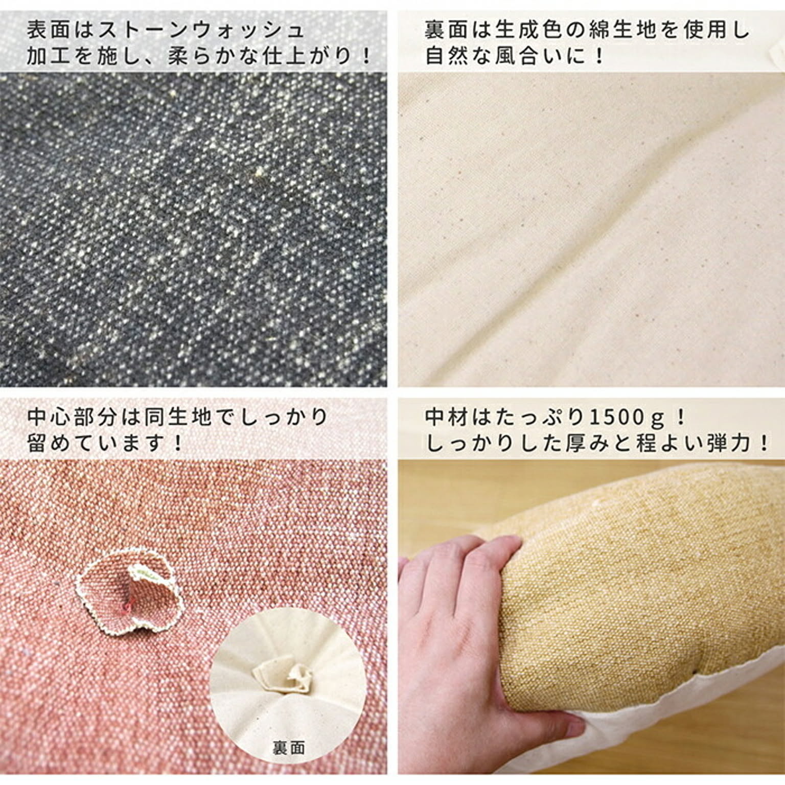 フロアクッション