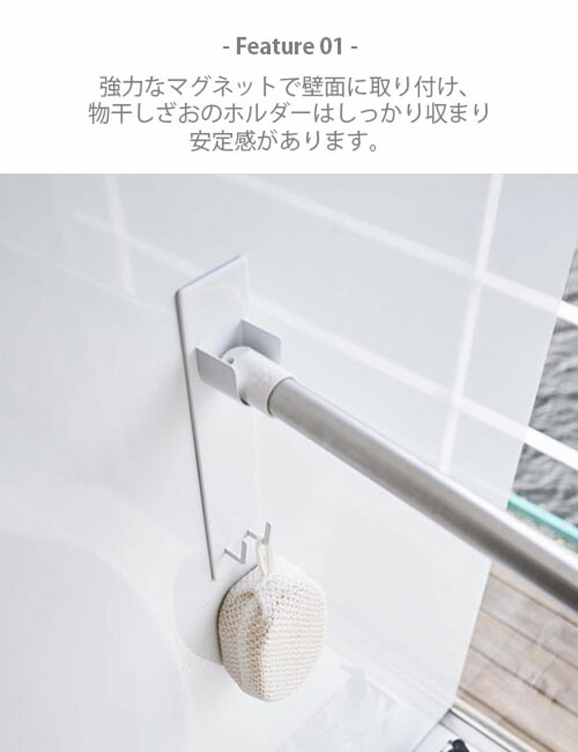 浴室用ラック